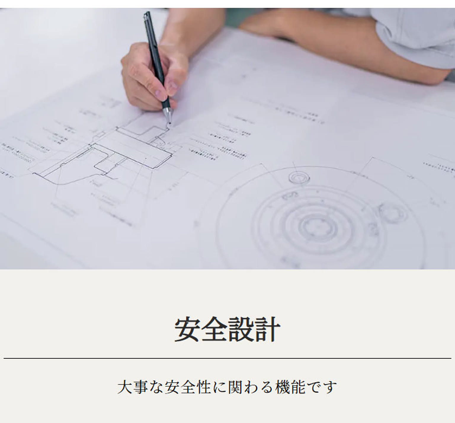 石油ストーブ