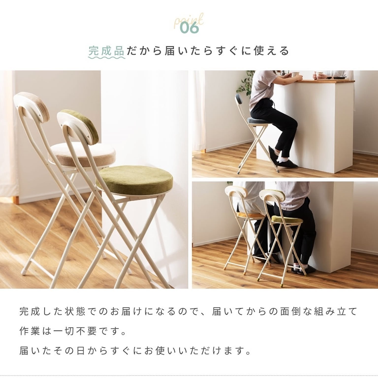 デスクチェア・ワークチェア