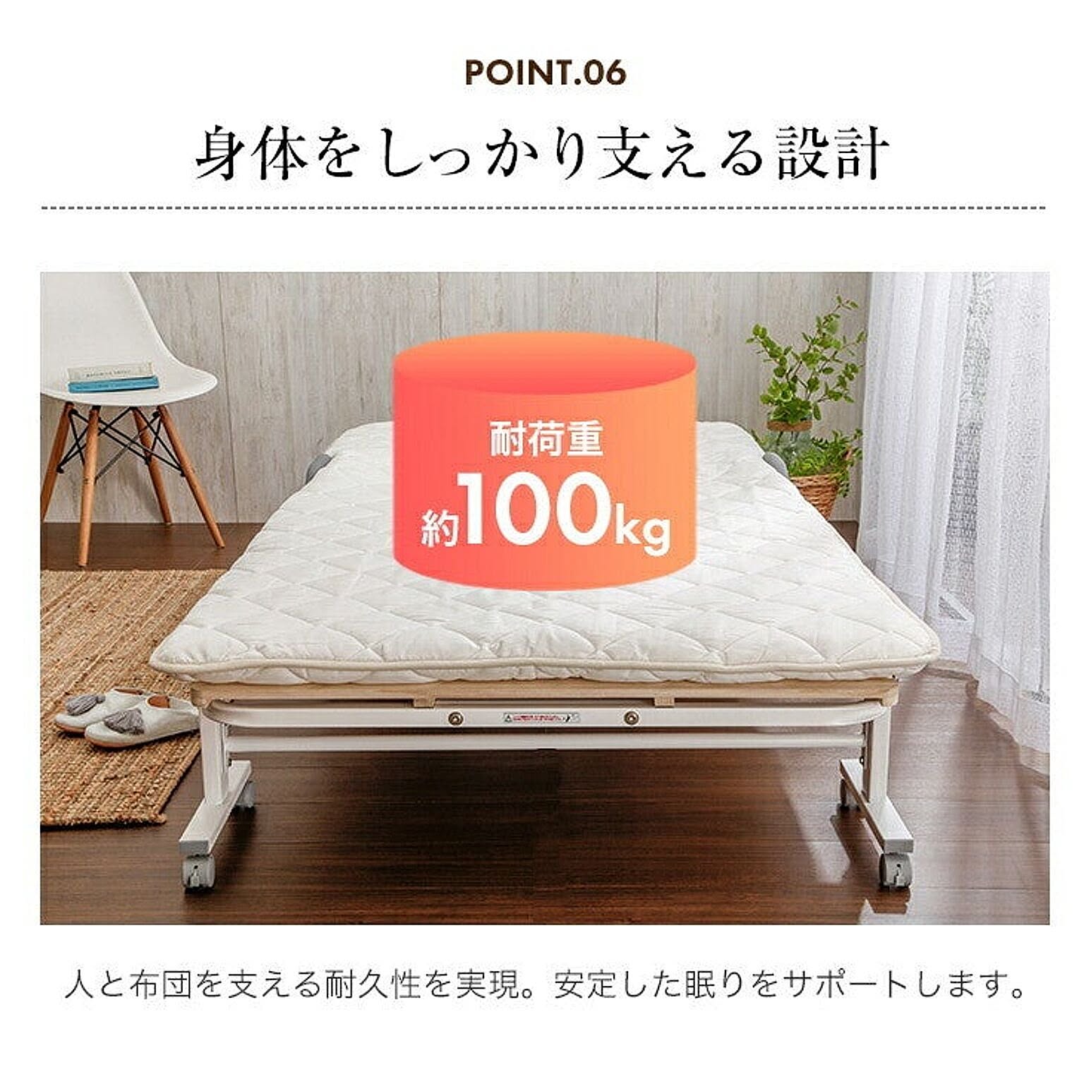 すのこベッド