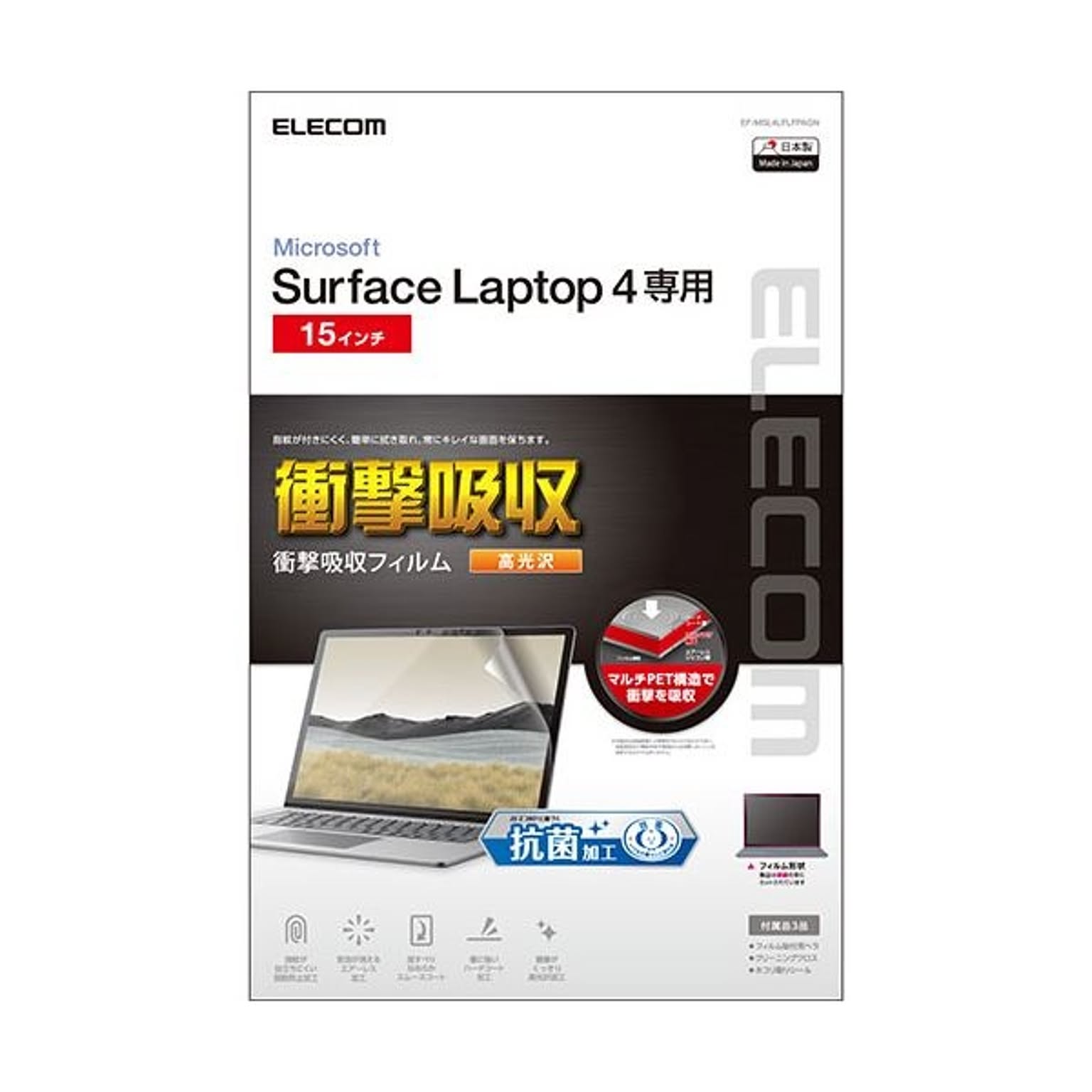 スマホアクセサリ