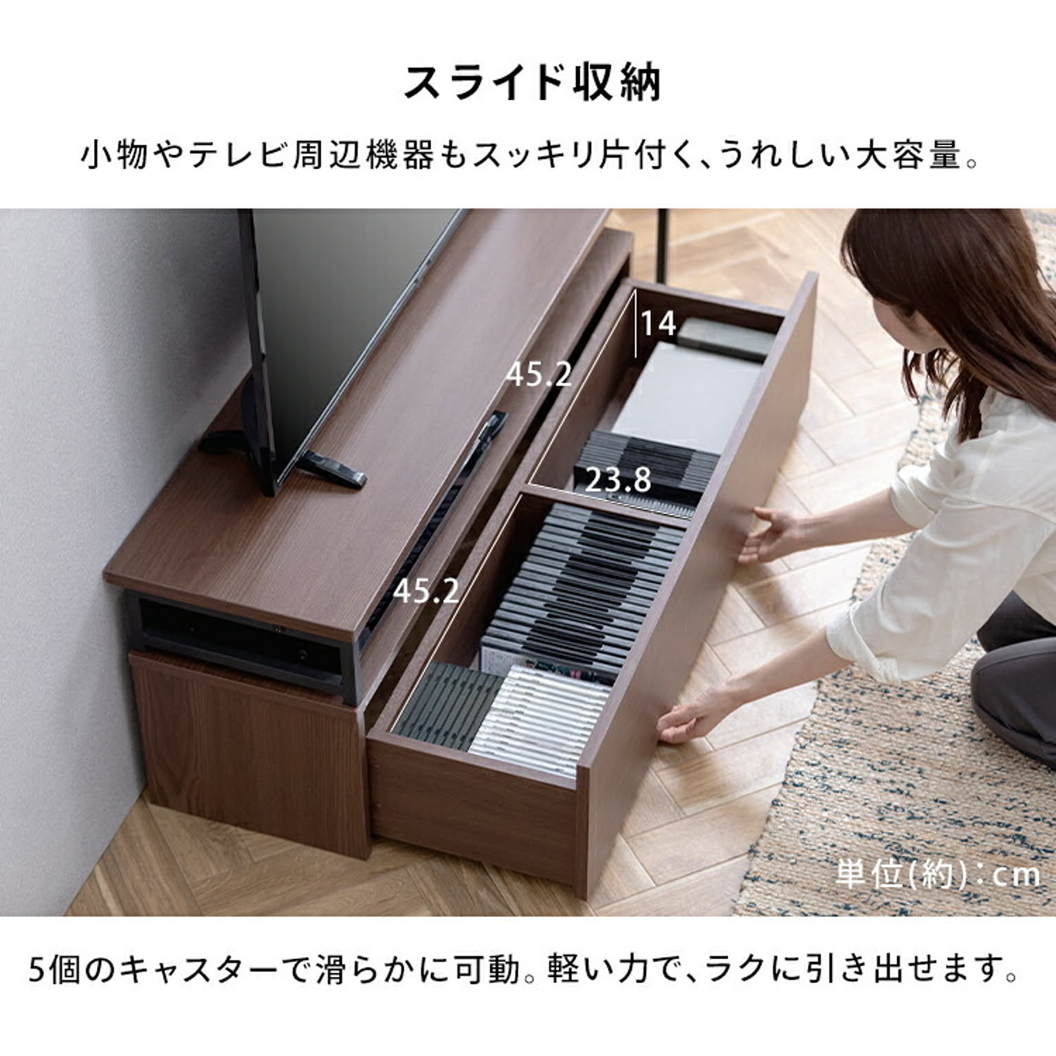 ロータイプテレビ台