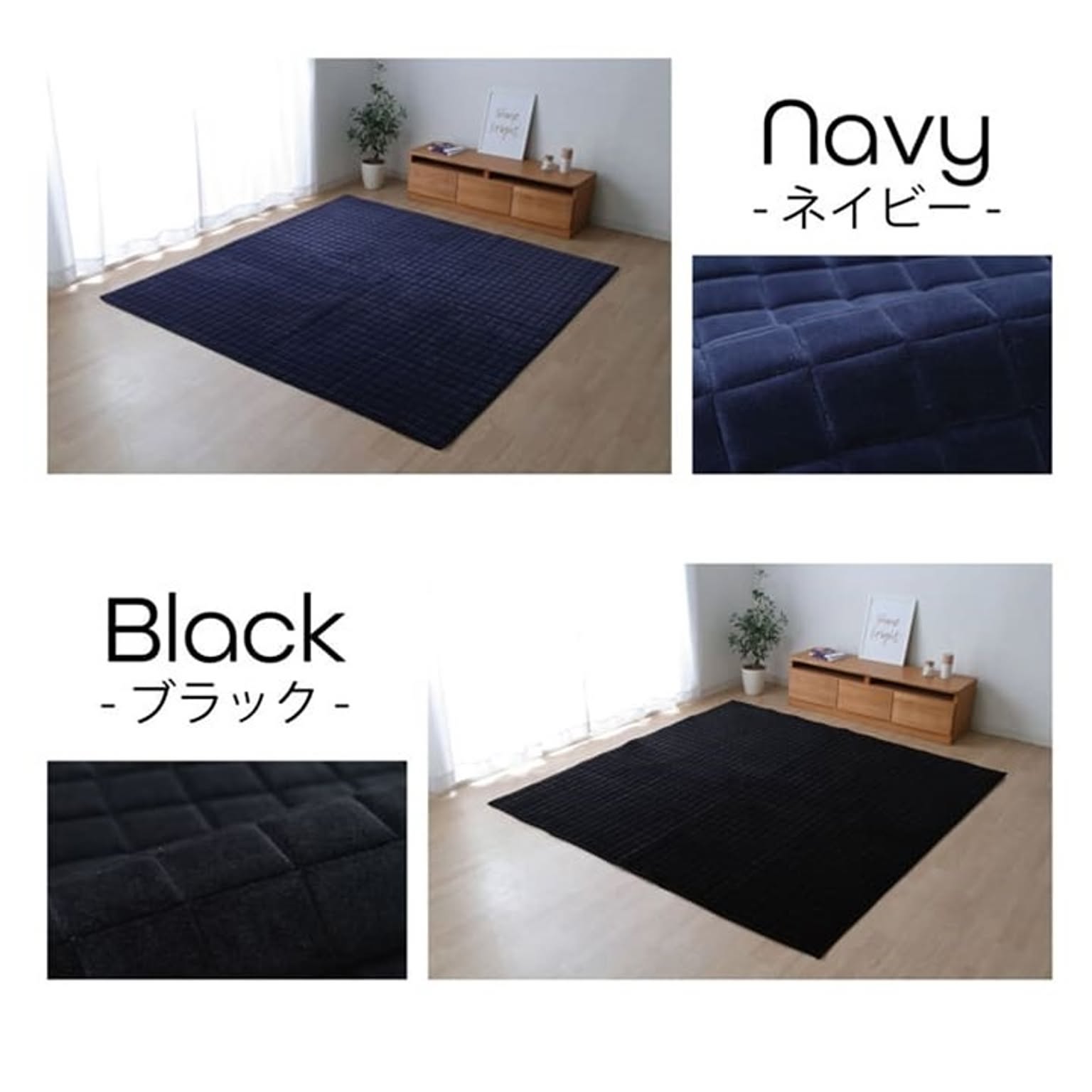 ラグ