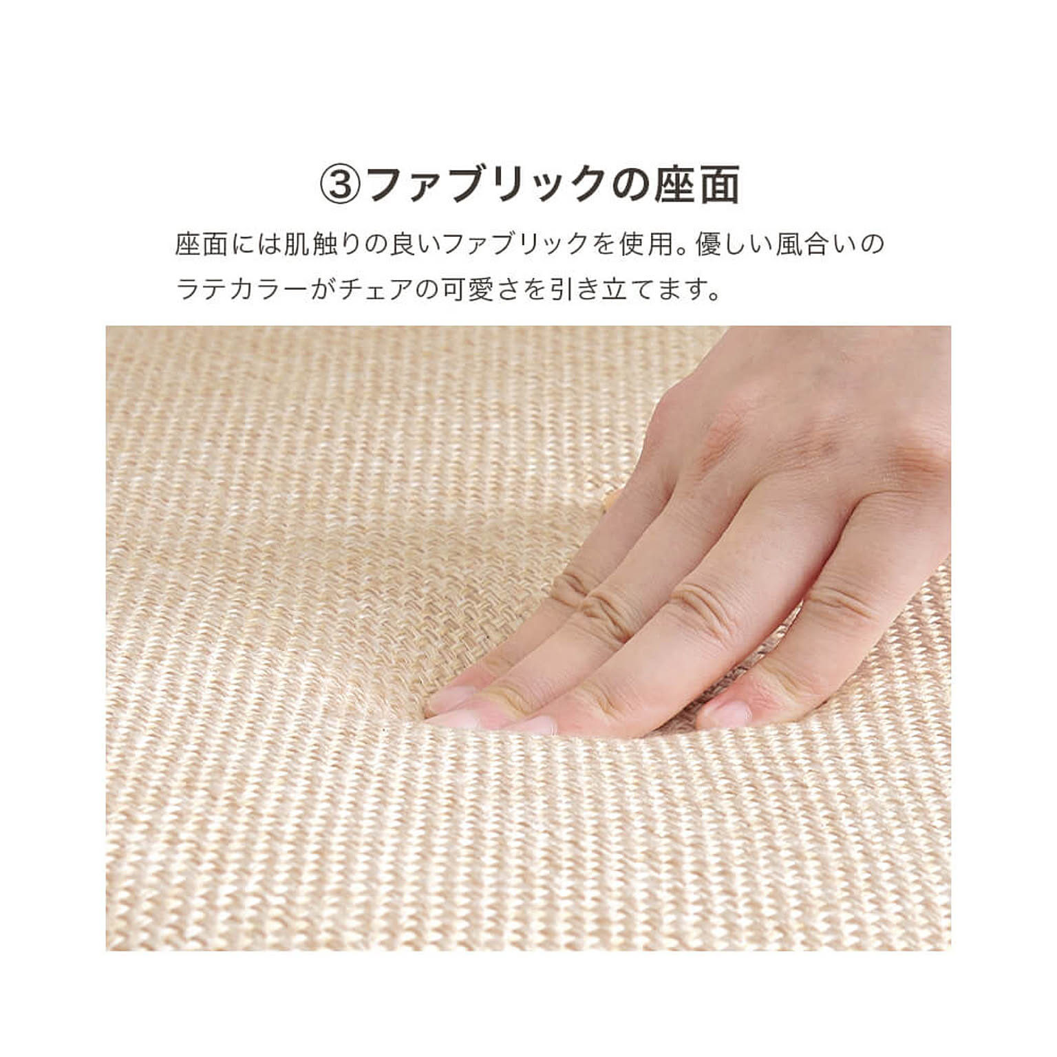 ダイニングチェア