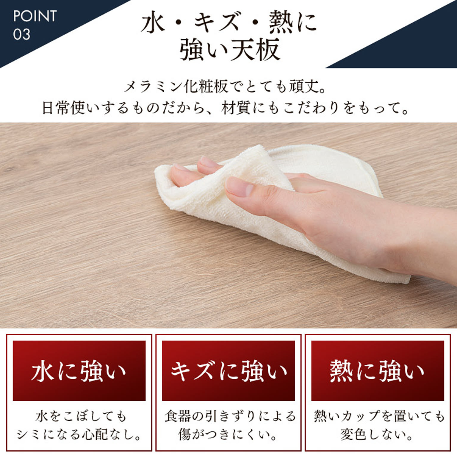 センターテーブル・ローテーブル