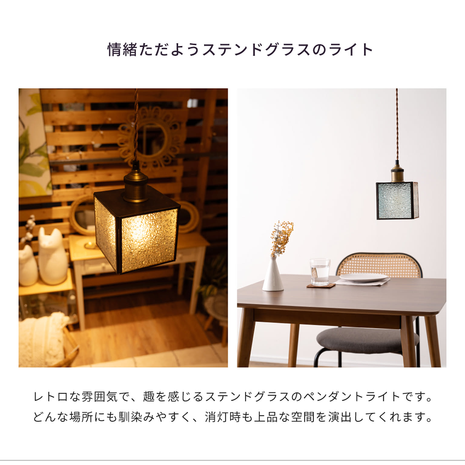 ペンダントライト