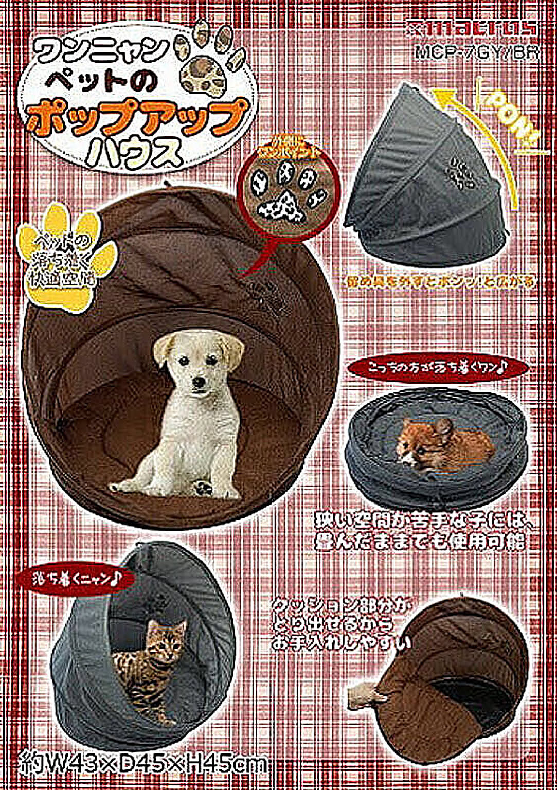 犬用インテリア・犬用家具