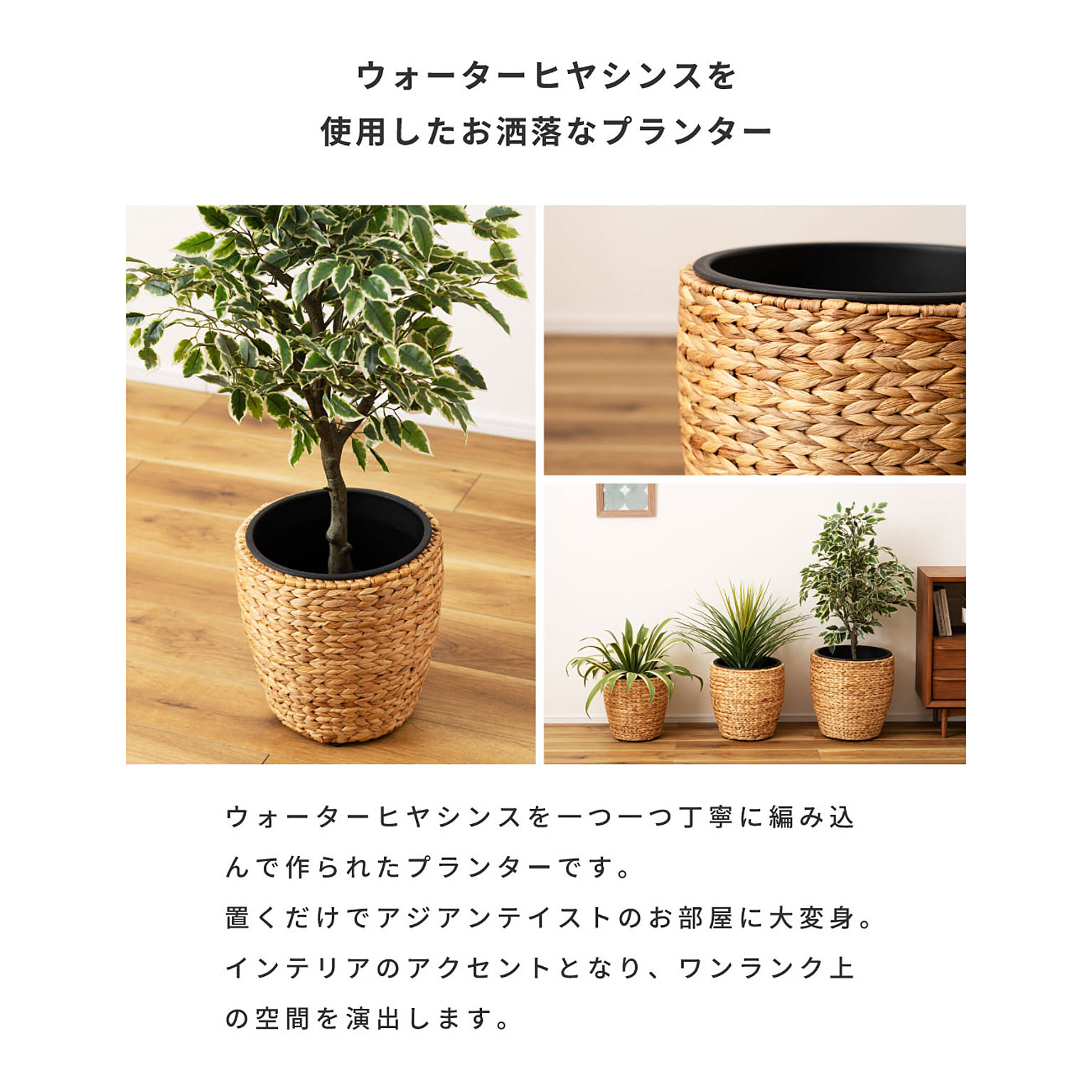 プランター・植木鉢