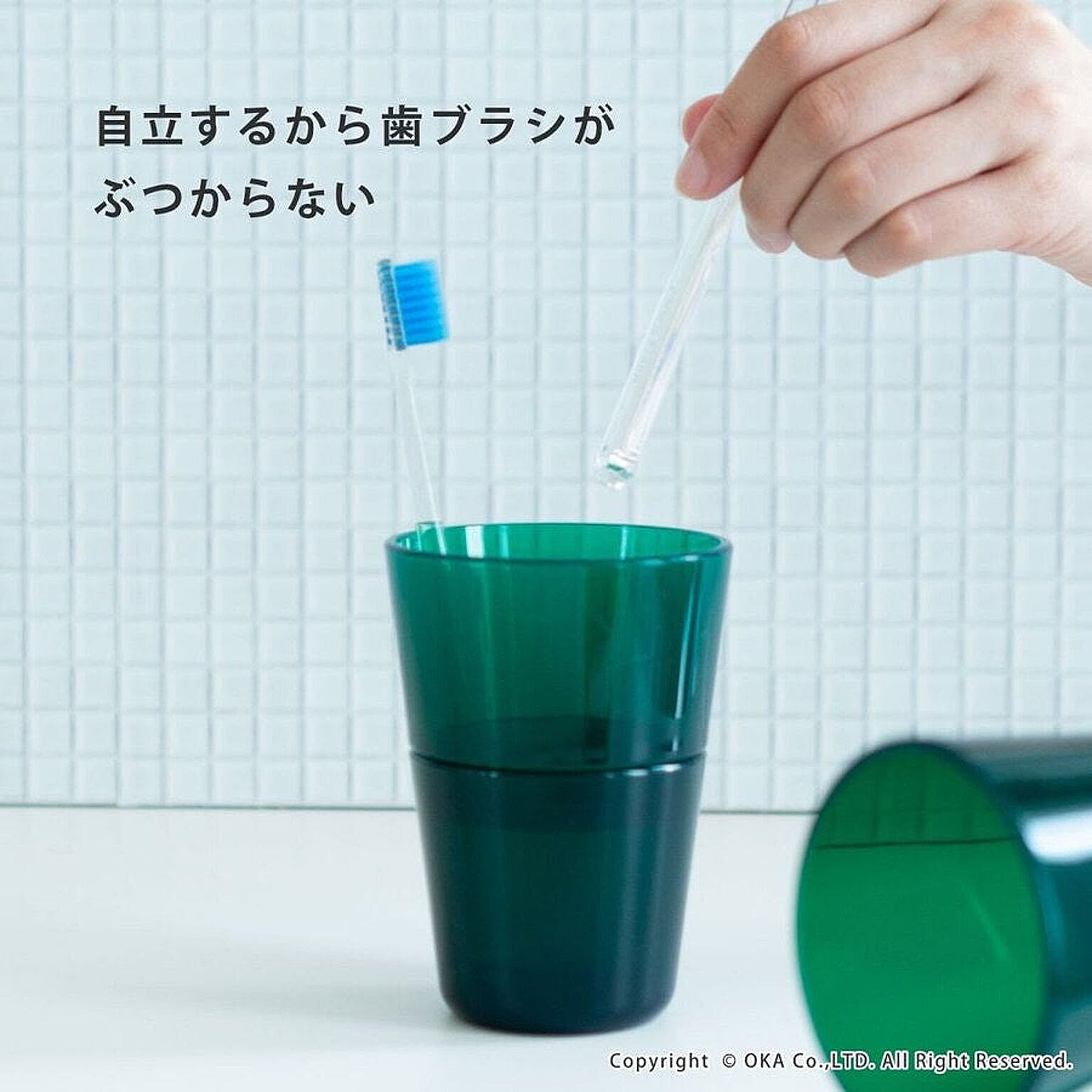 歯ブラシスタンド