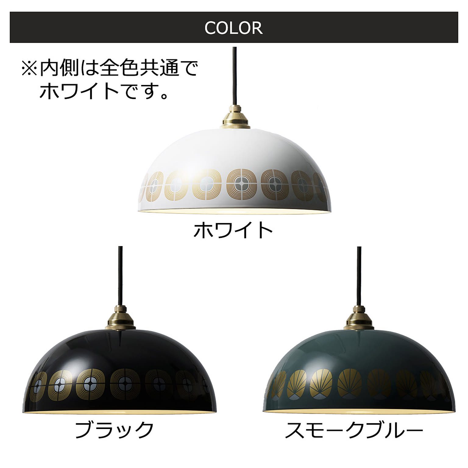 ペンダントライト