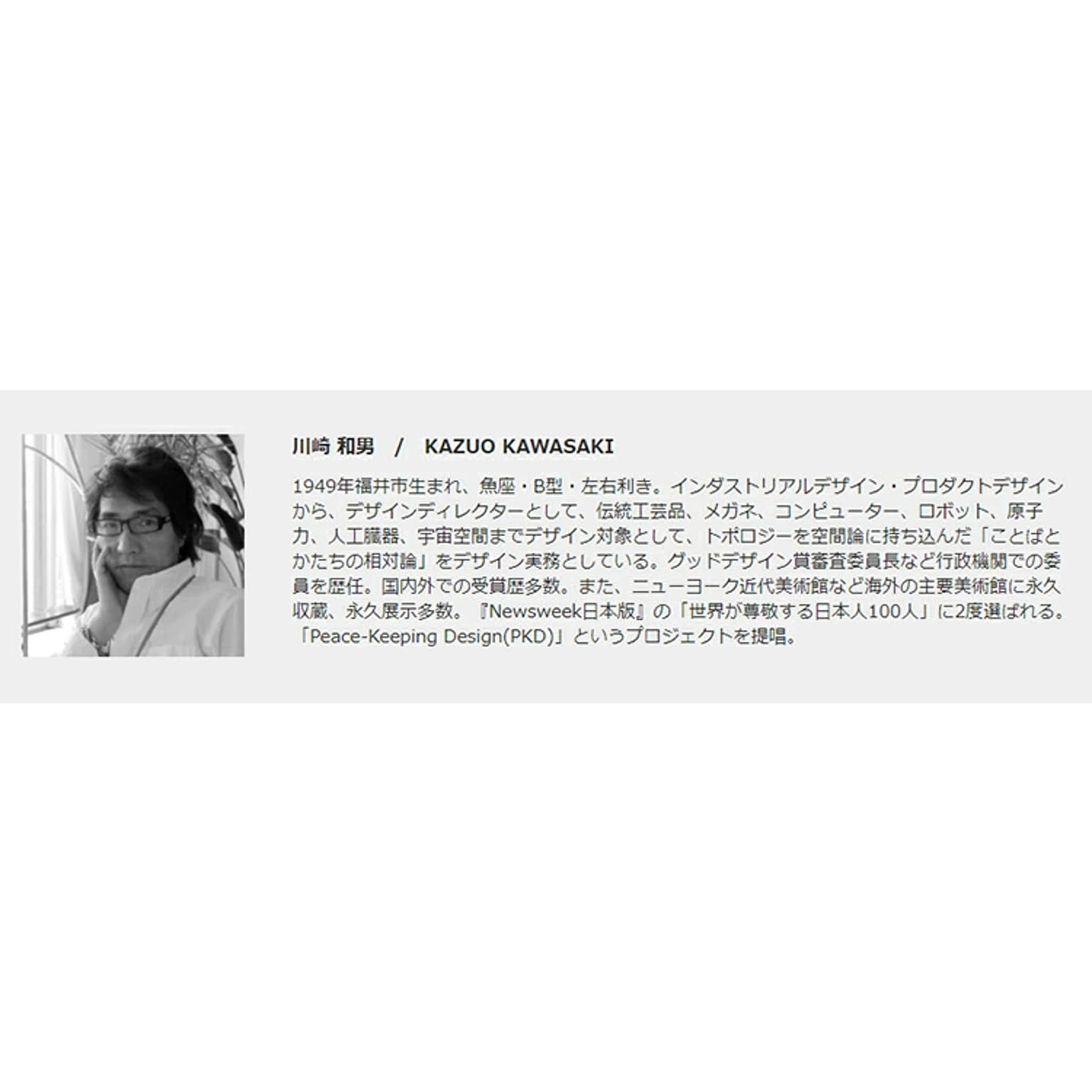 掛け時計