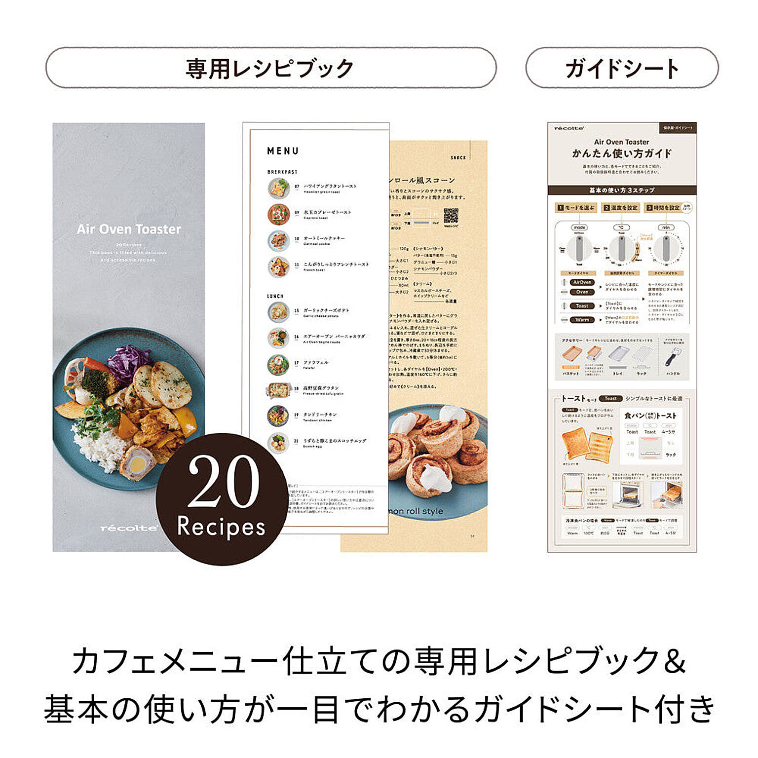 オーブントースター