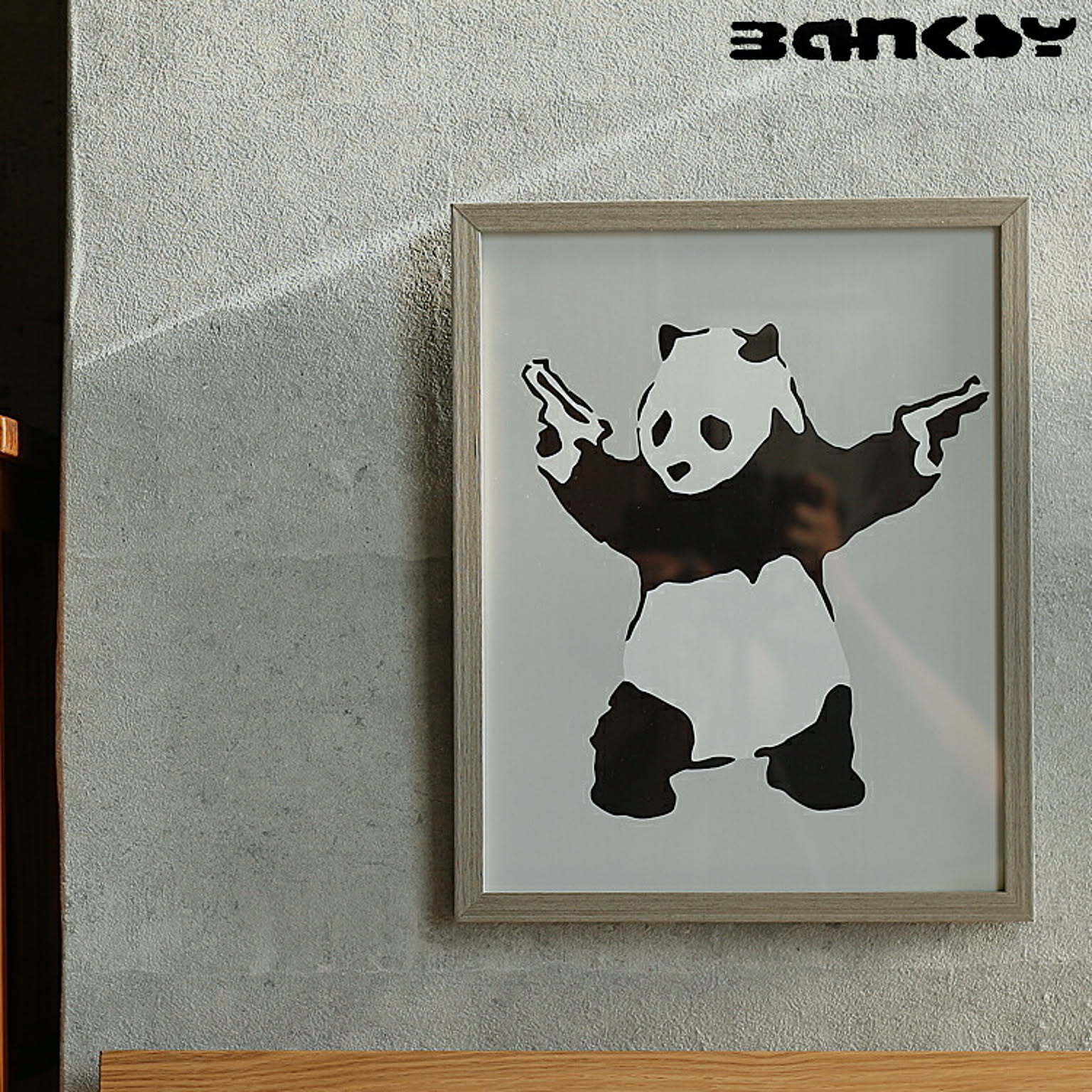 アートポスター　Banksy  (バンクシー) Panda with Guns