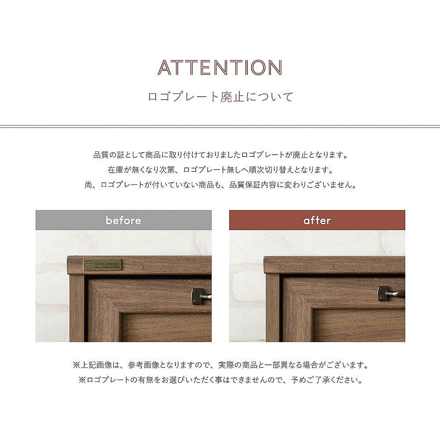 ロータイプテレビ台