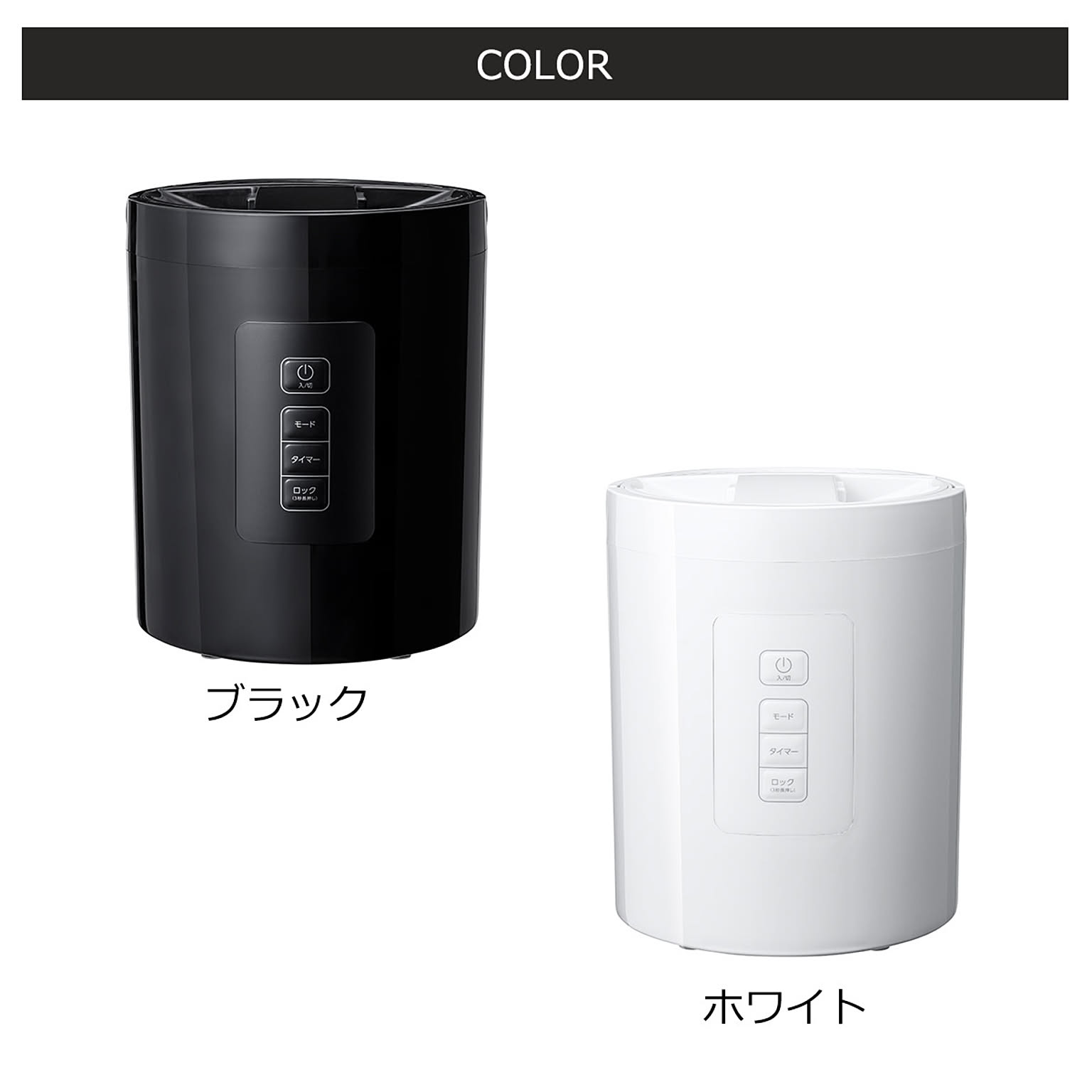 加湿器