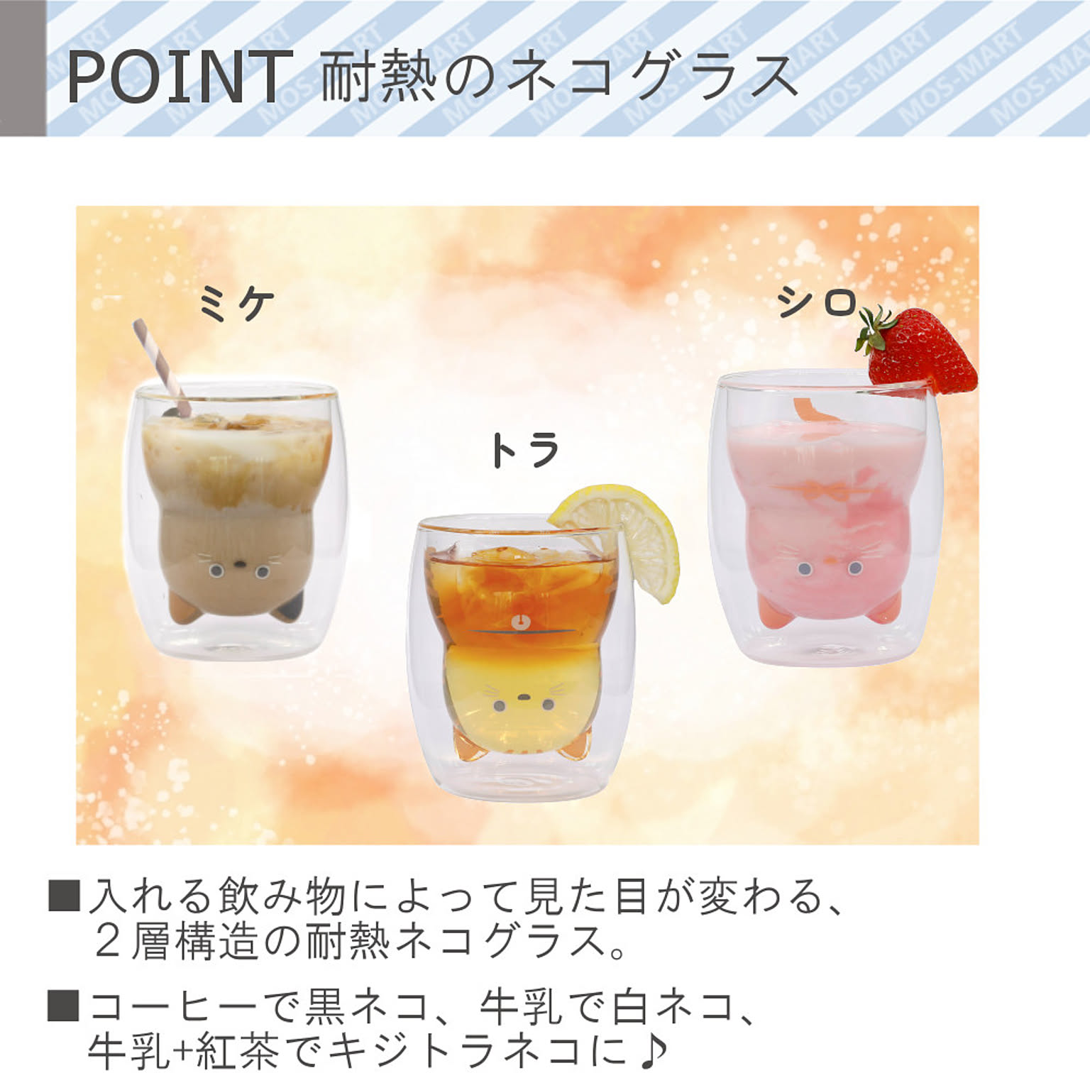 グラス