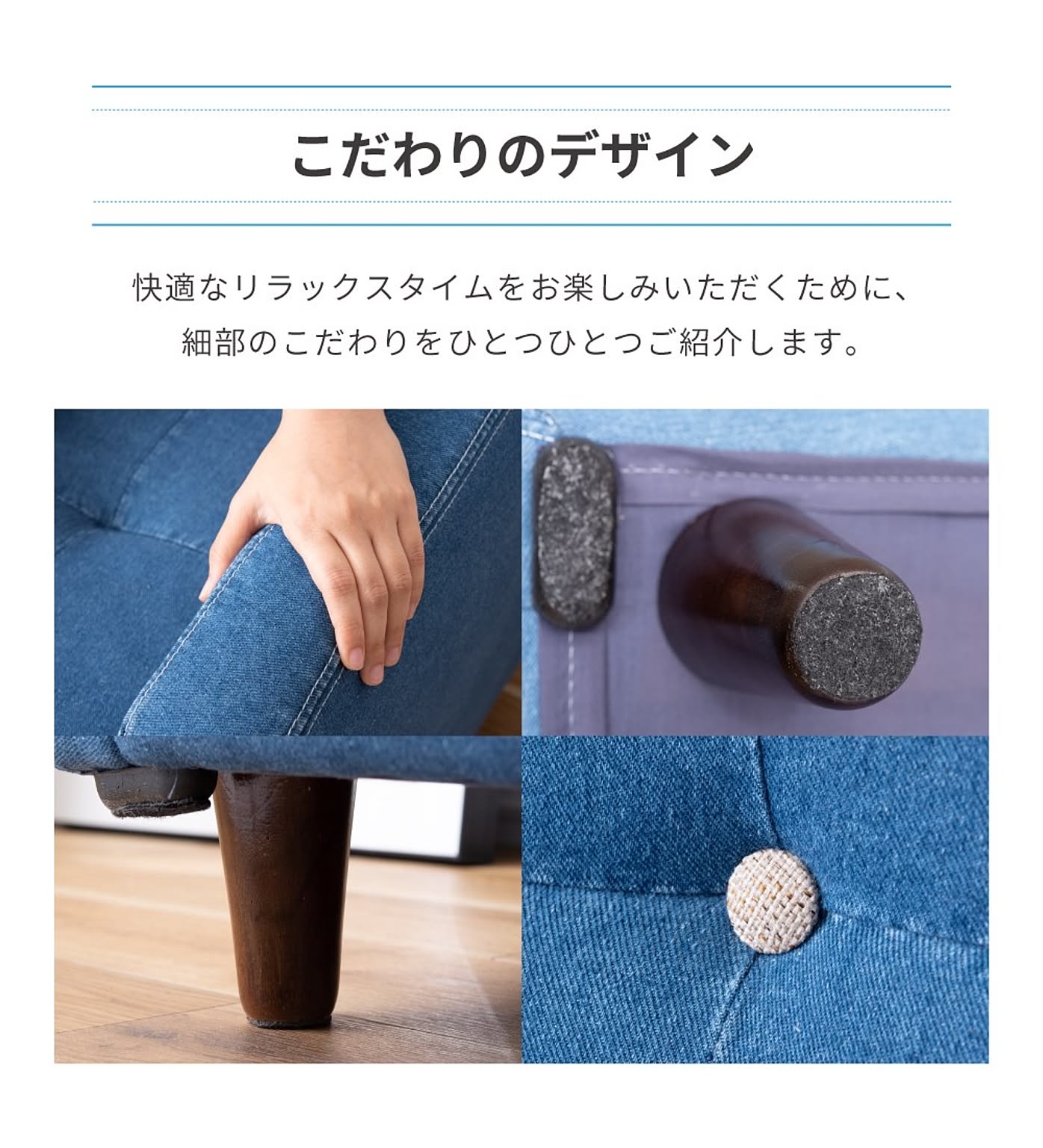 カウチソファ