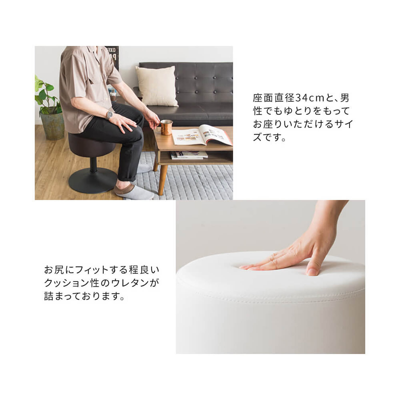 スツール・丸椅子