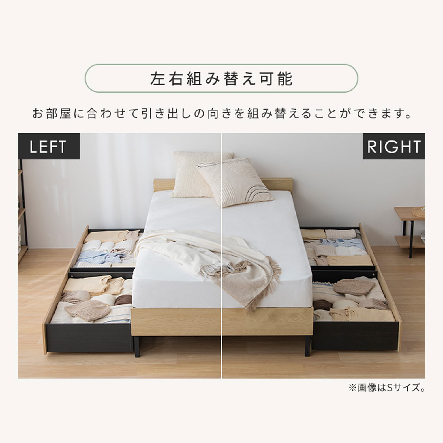 木製ベッド