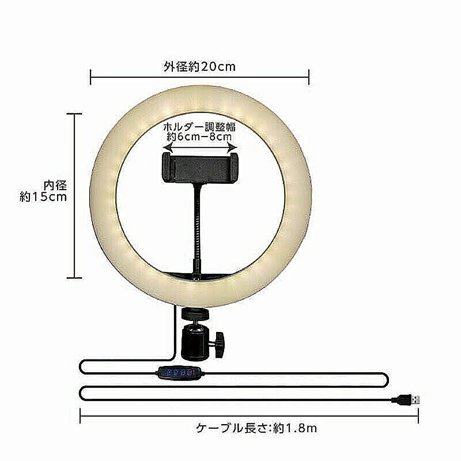 スマホアクセサリ
