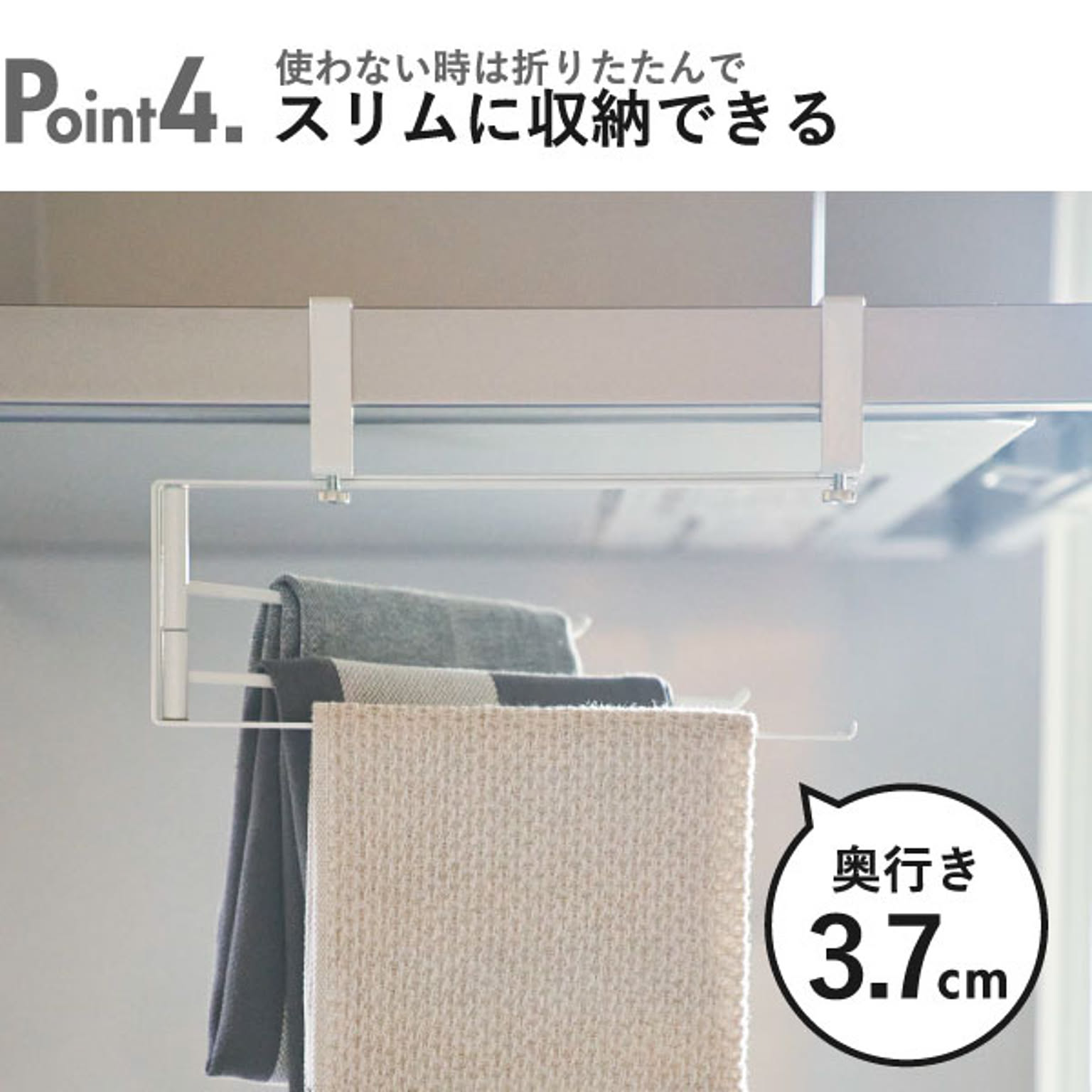 吊り下げラック