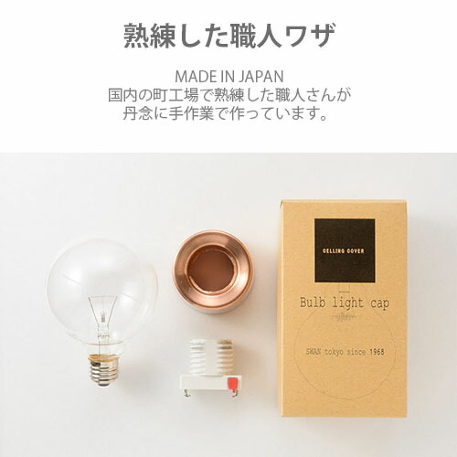 ペンダントライト