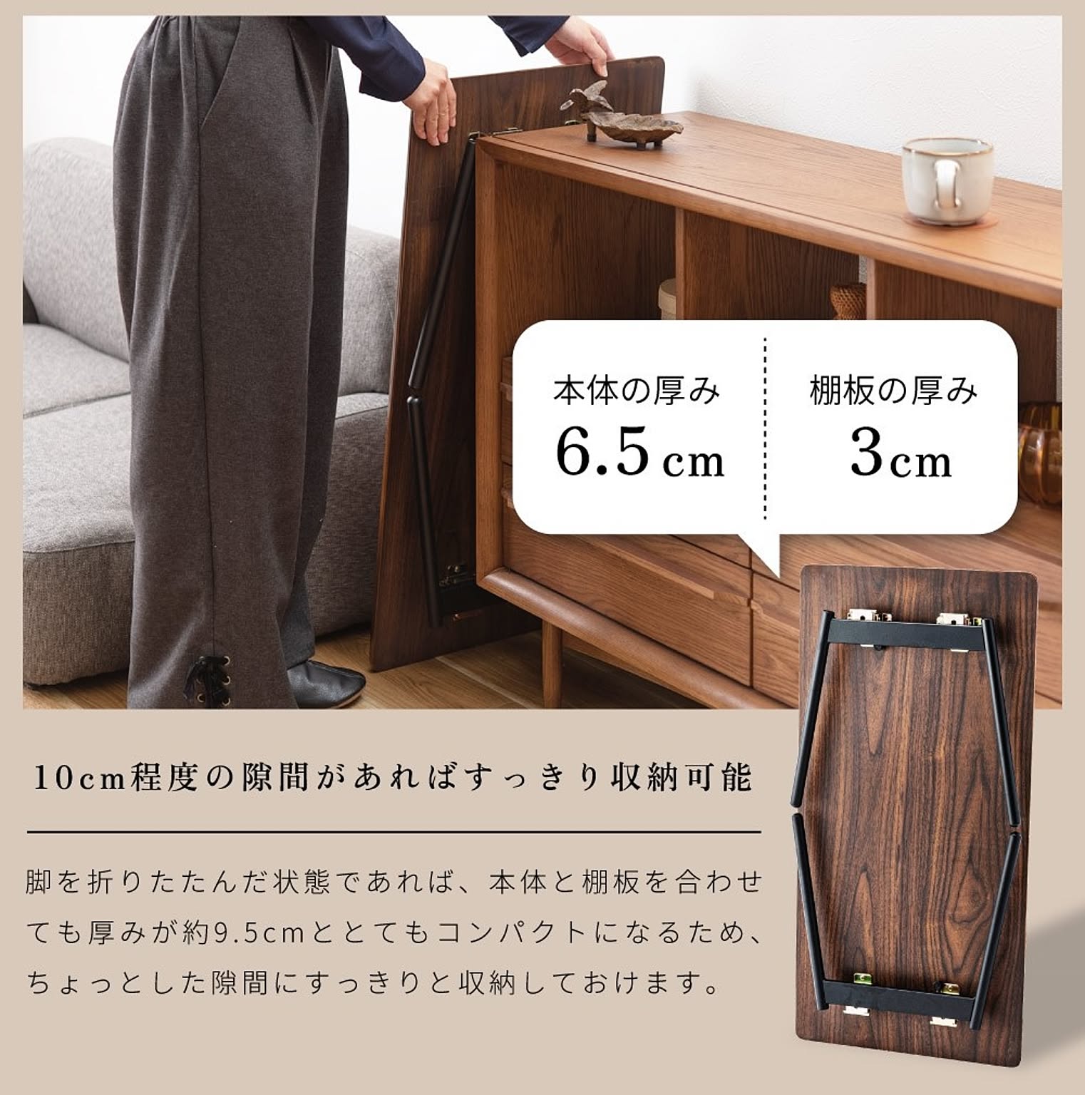 センターテーブル・ローテーブル