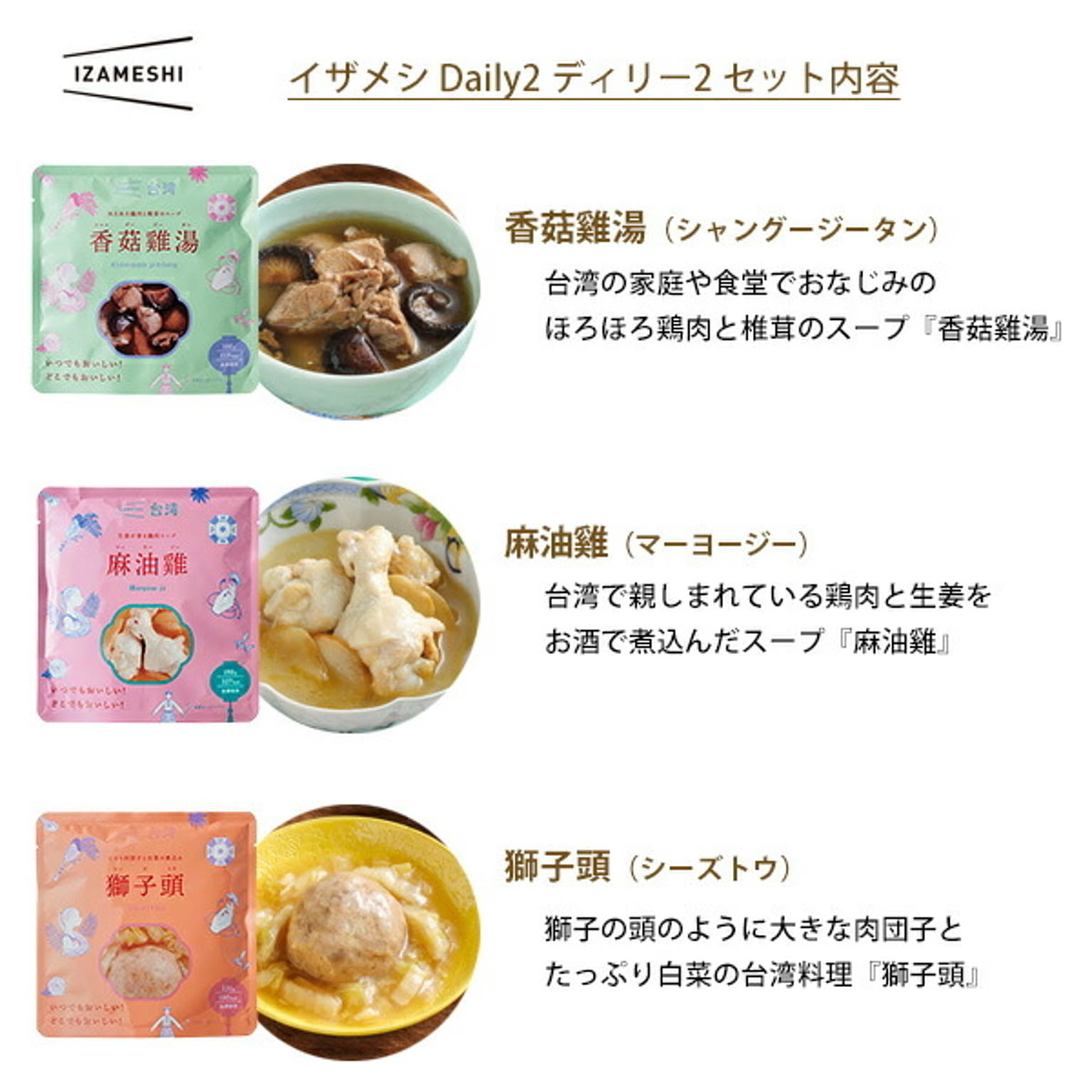 防災グッズ・耐震グッズ・防犯グッズ