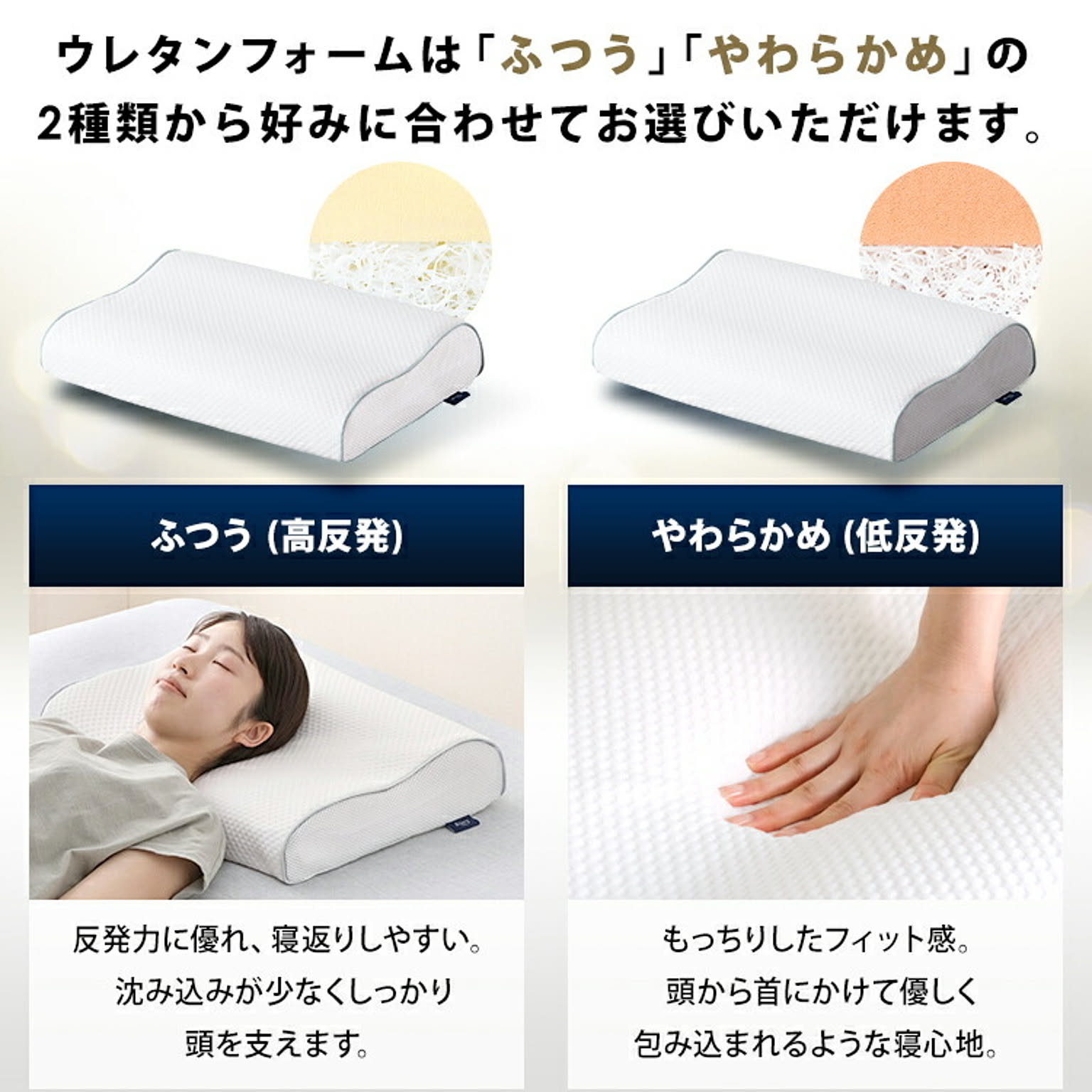 枕