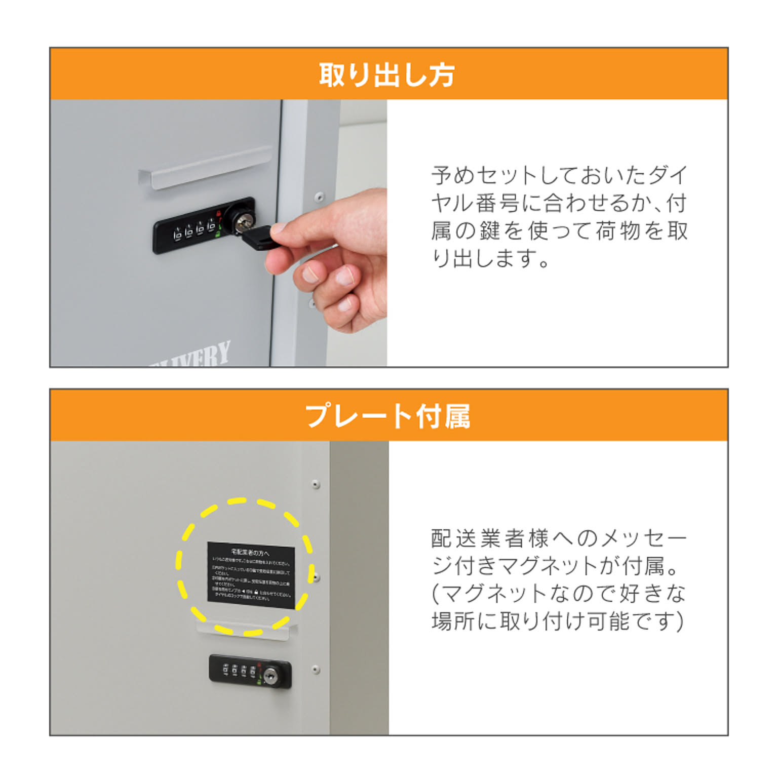 ポスト
