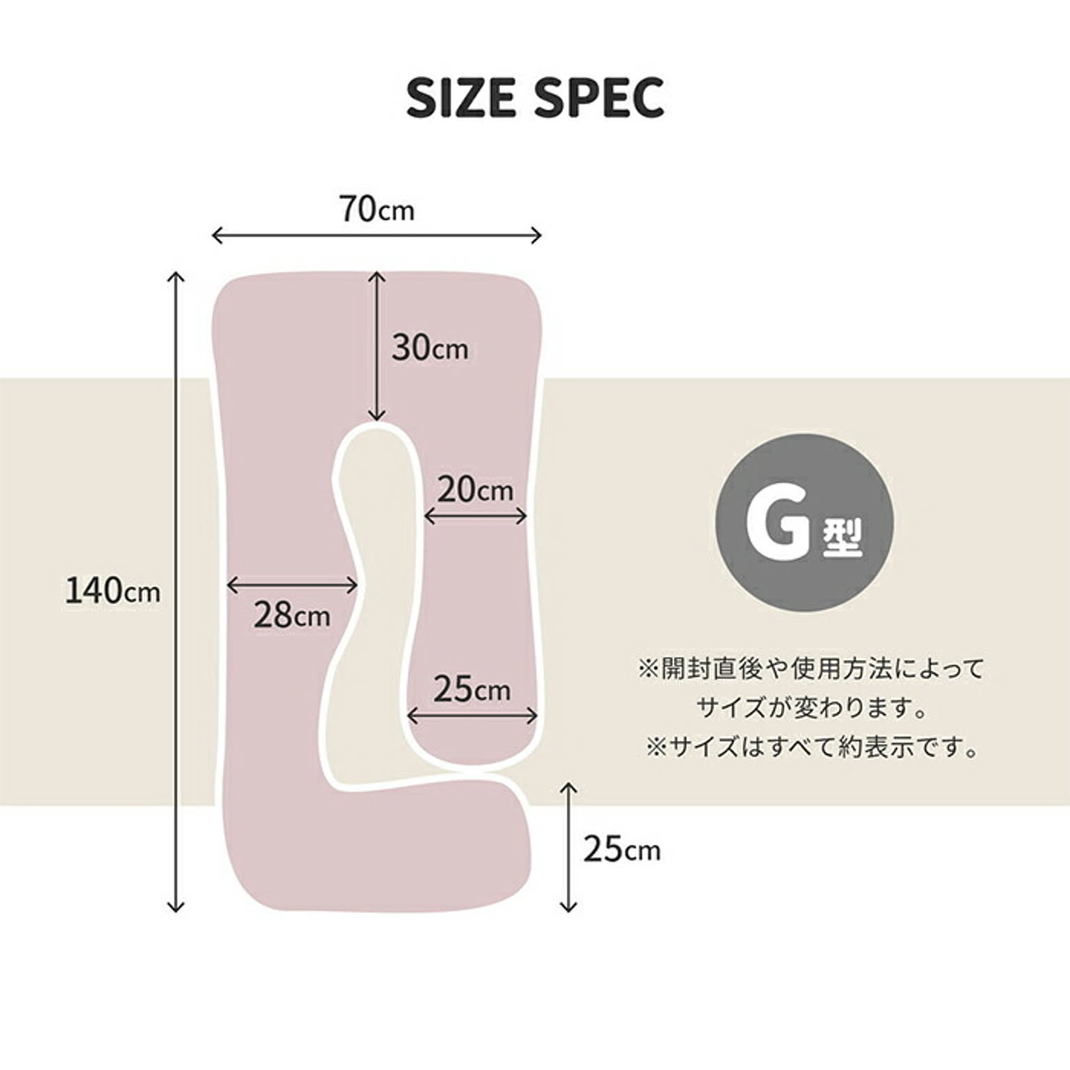 抱き枕