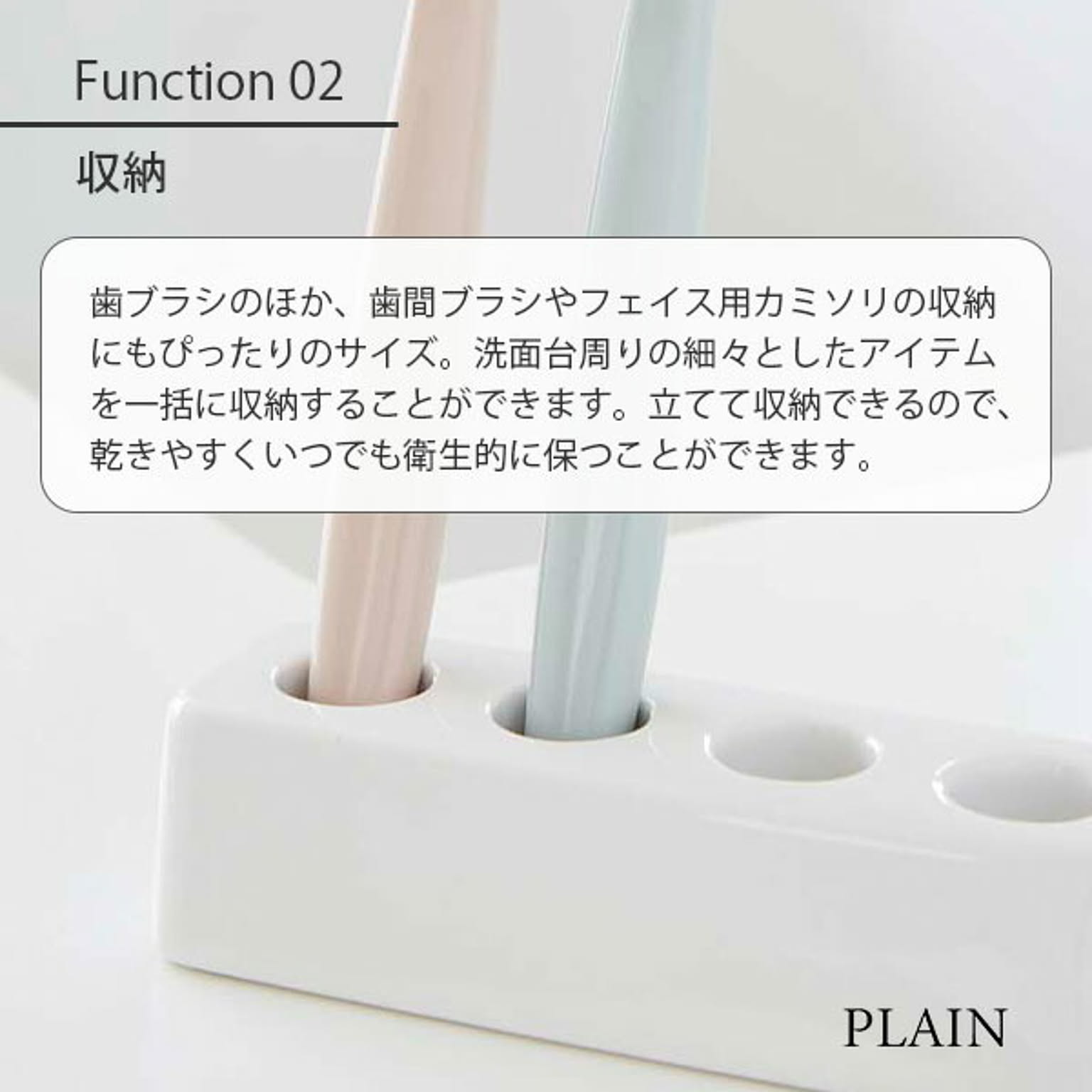 歯ブラシスタンド
