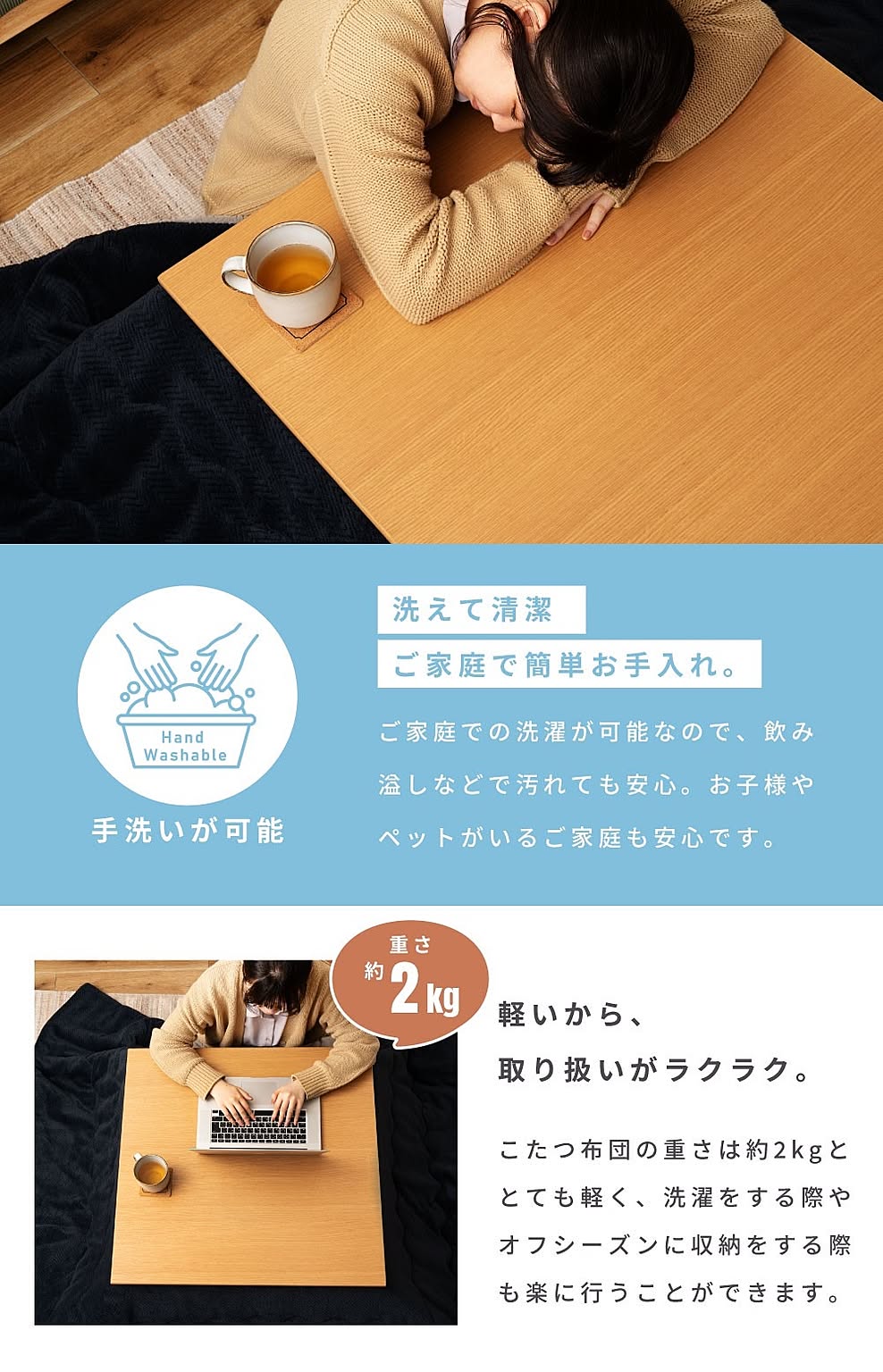 こたつ布団