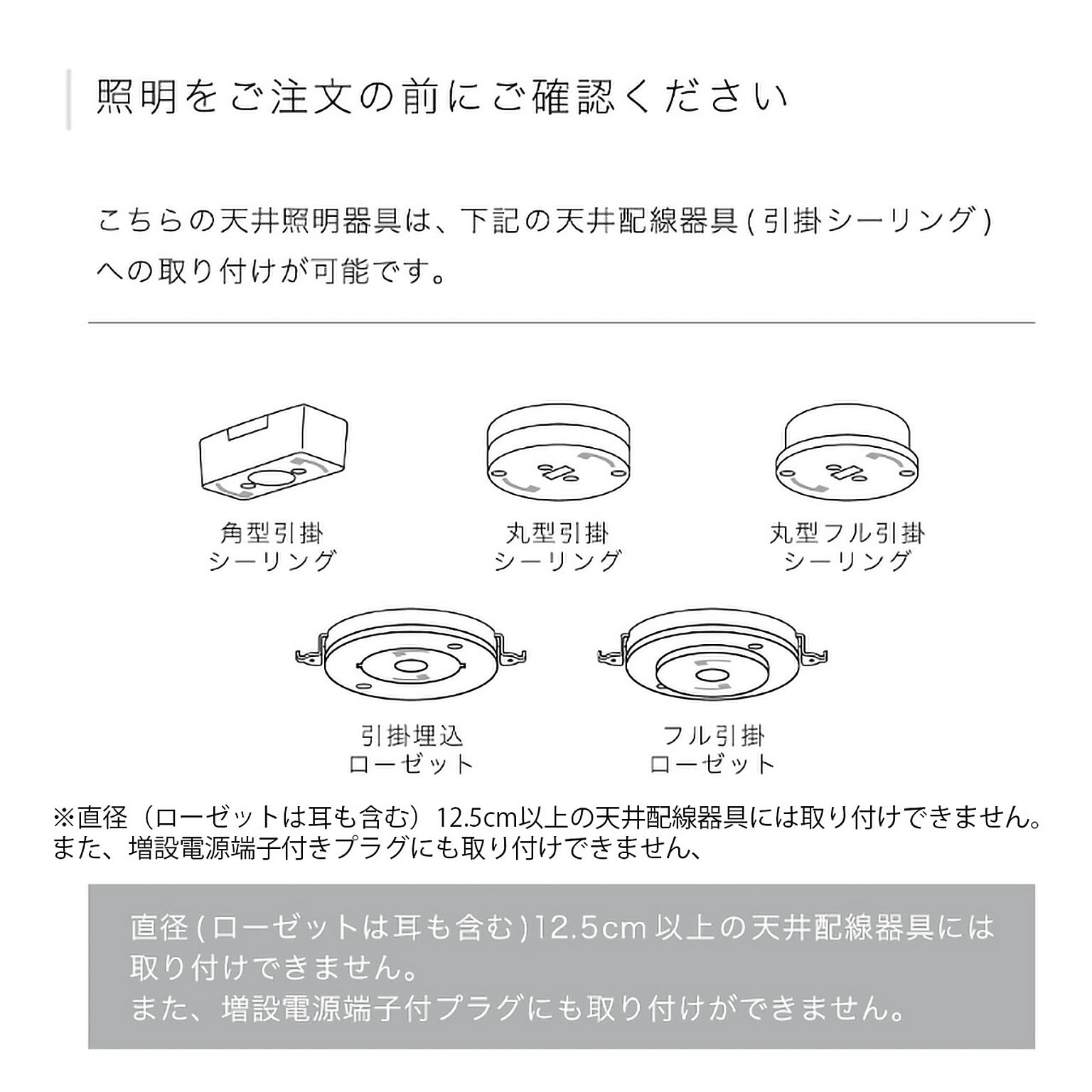 ペンダントライト