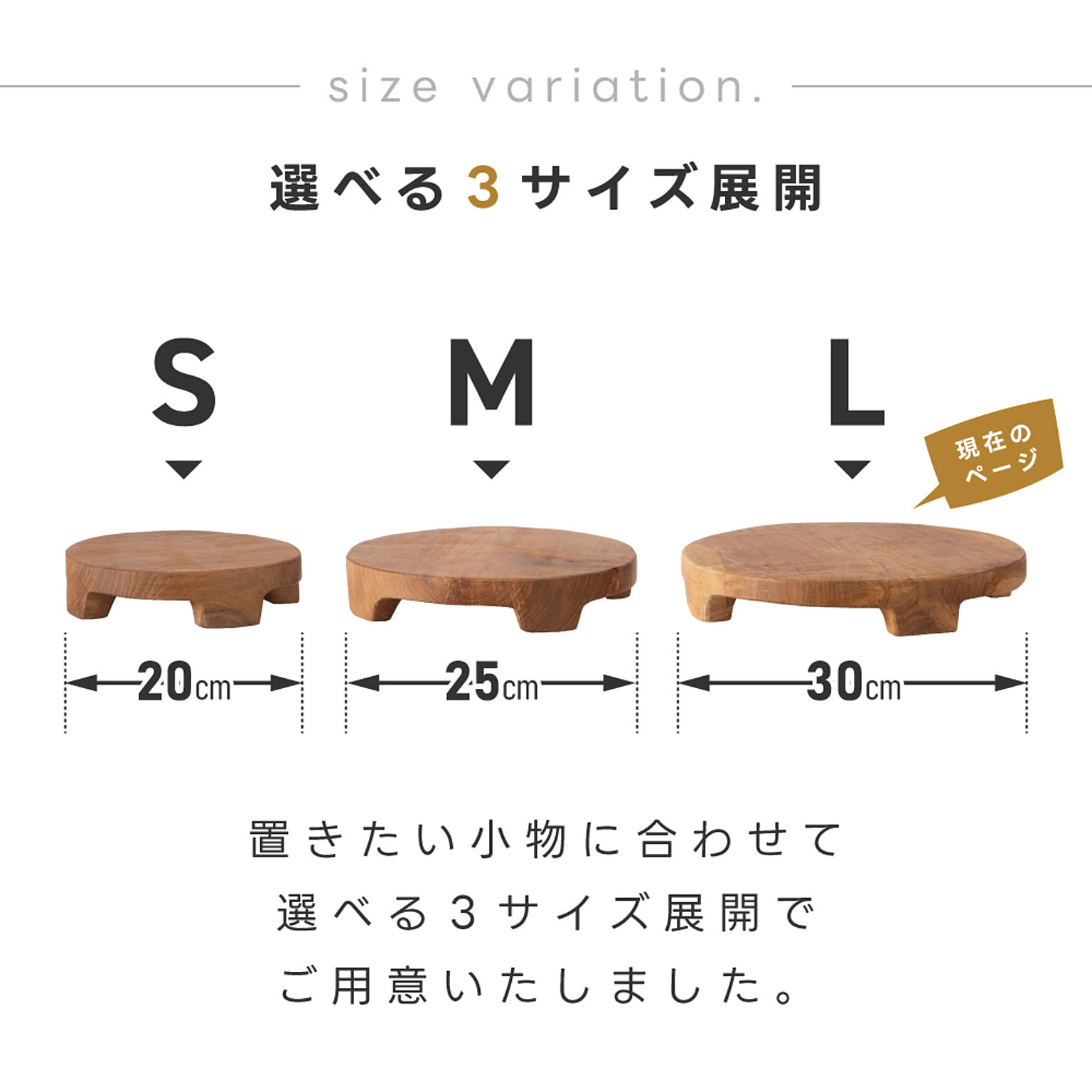 置物・オブジェ