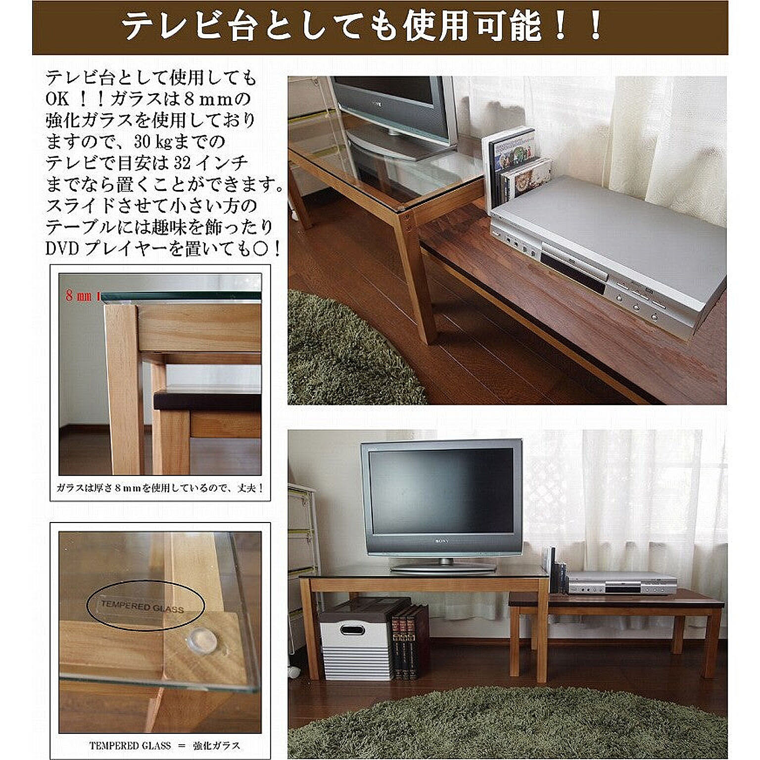 ネストテーブル