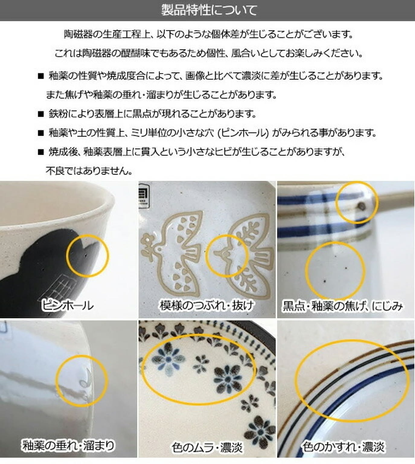 ボウル・鉢・どんぶり