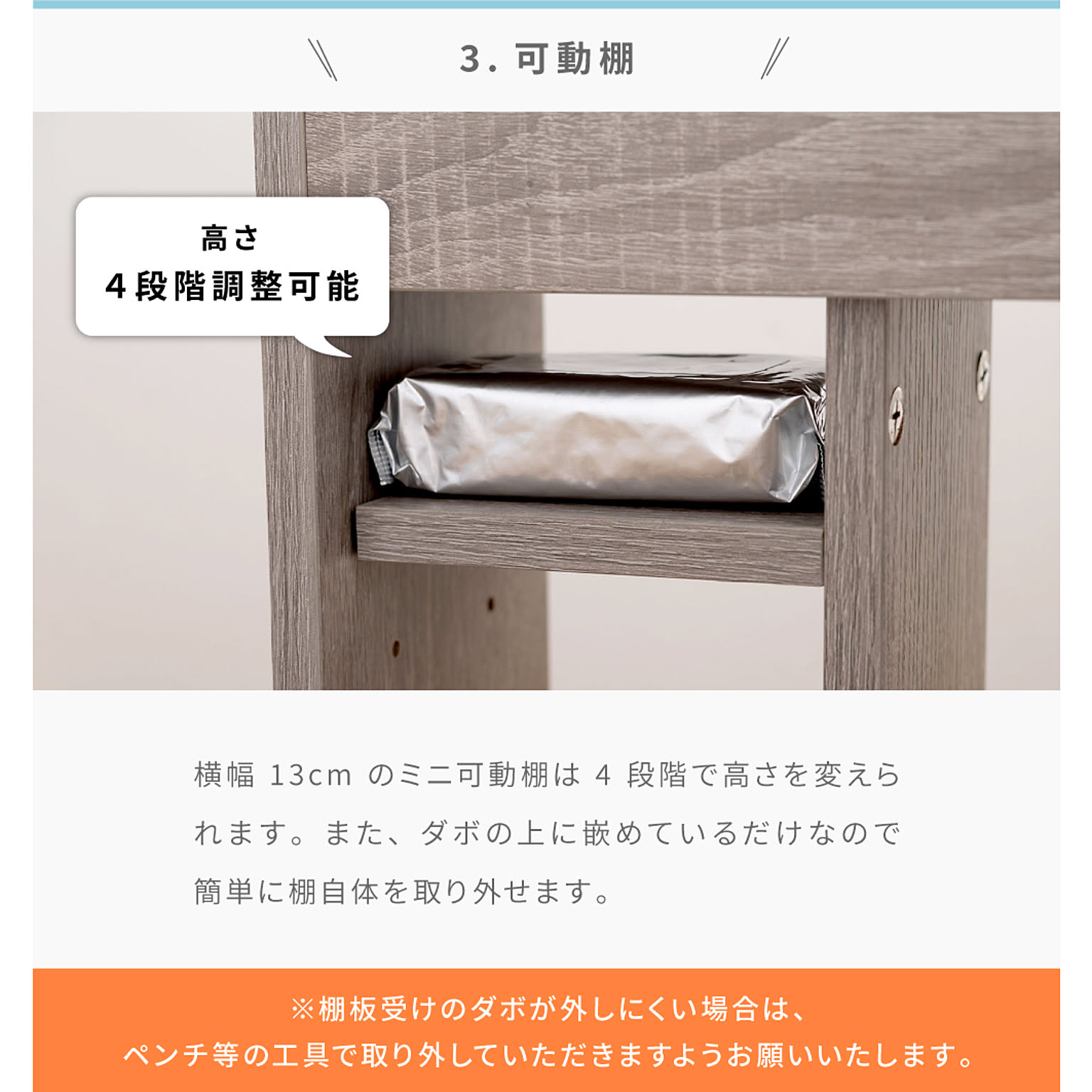 トイレ収納