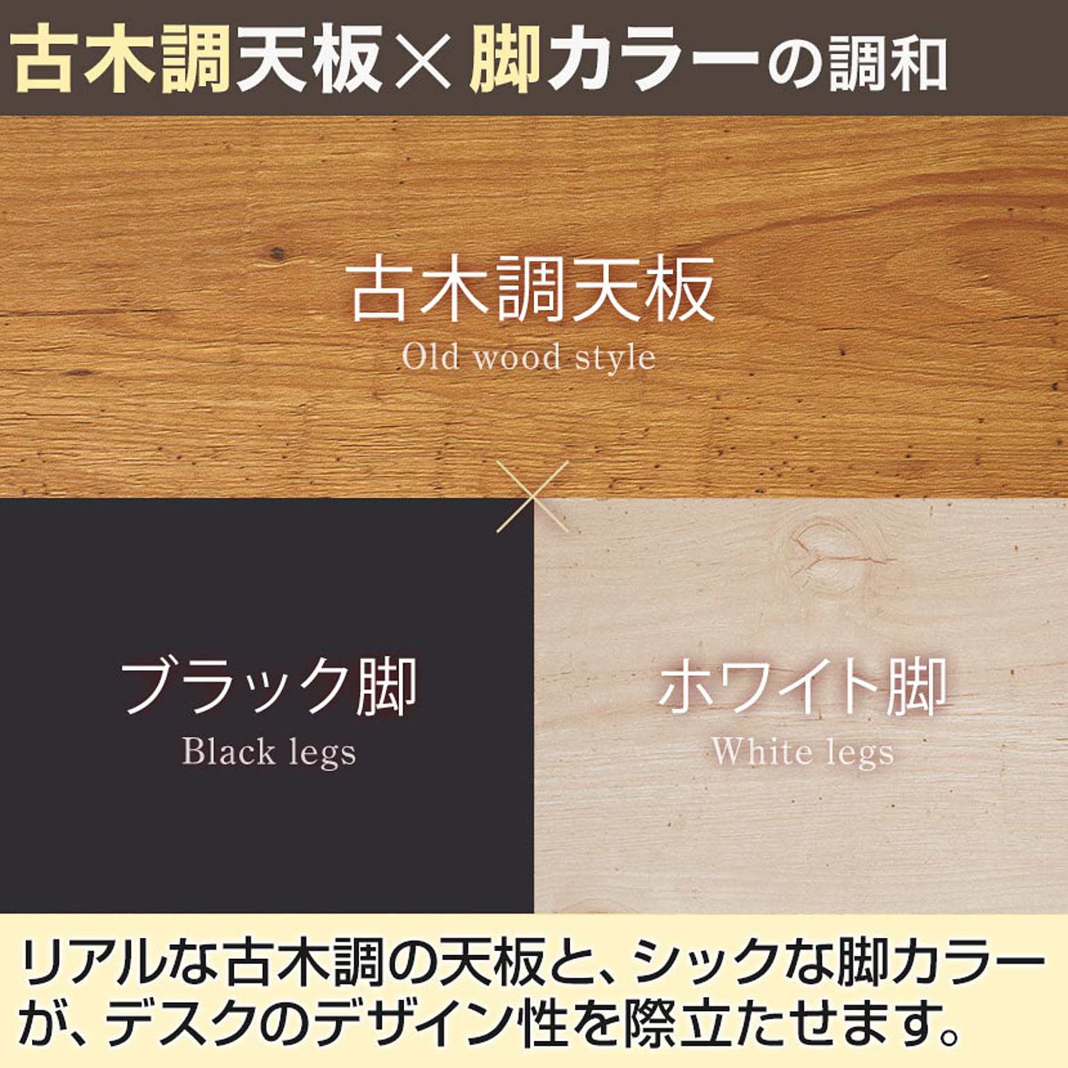 パソコンデスク・ワークデスク