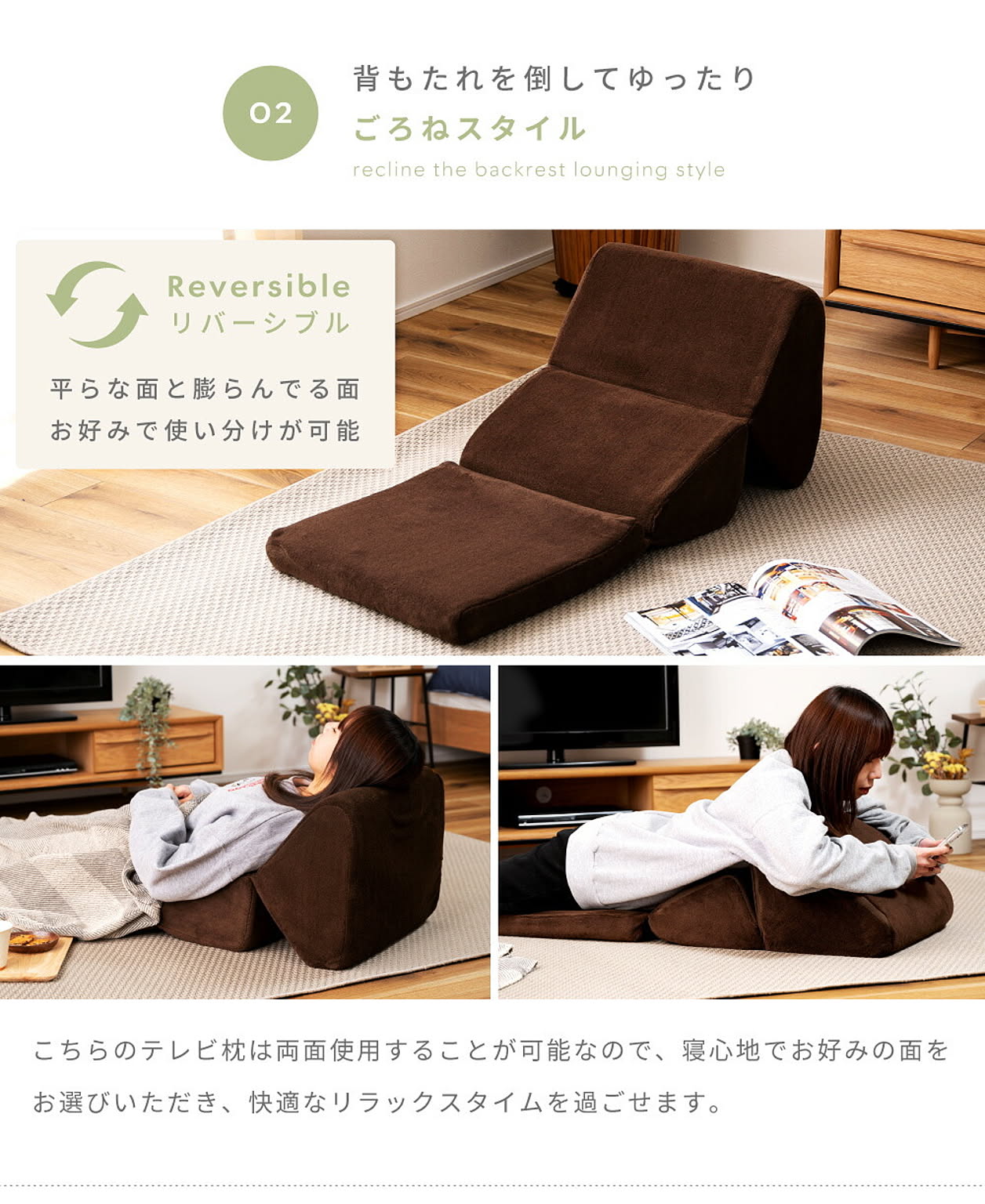 座椅子
