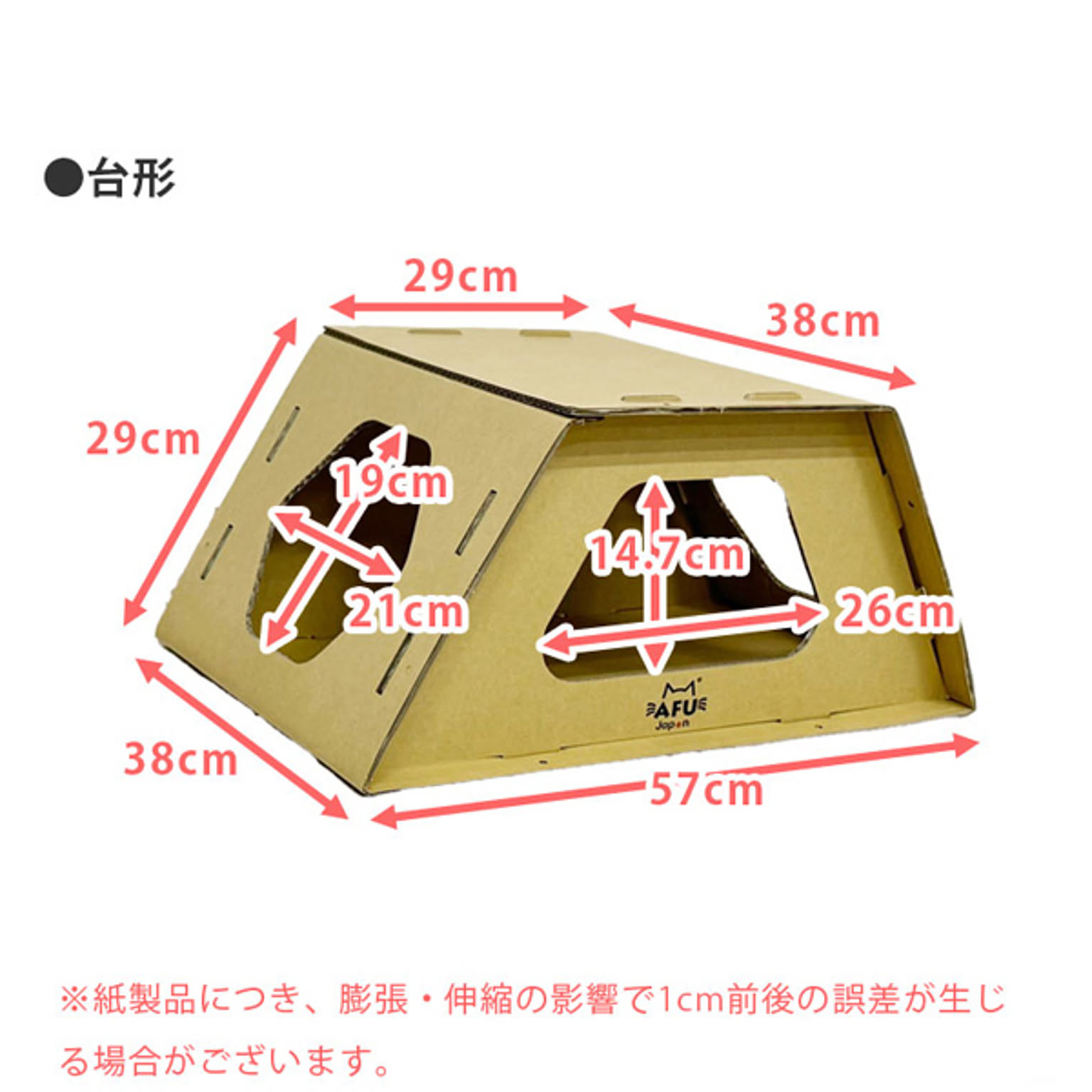 猫用インテリア・猫用家具