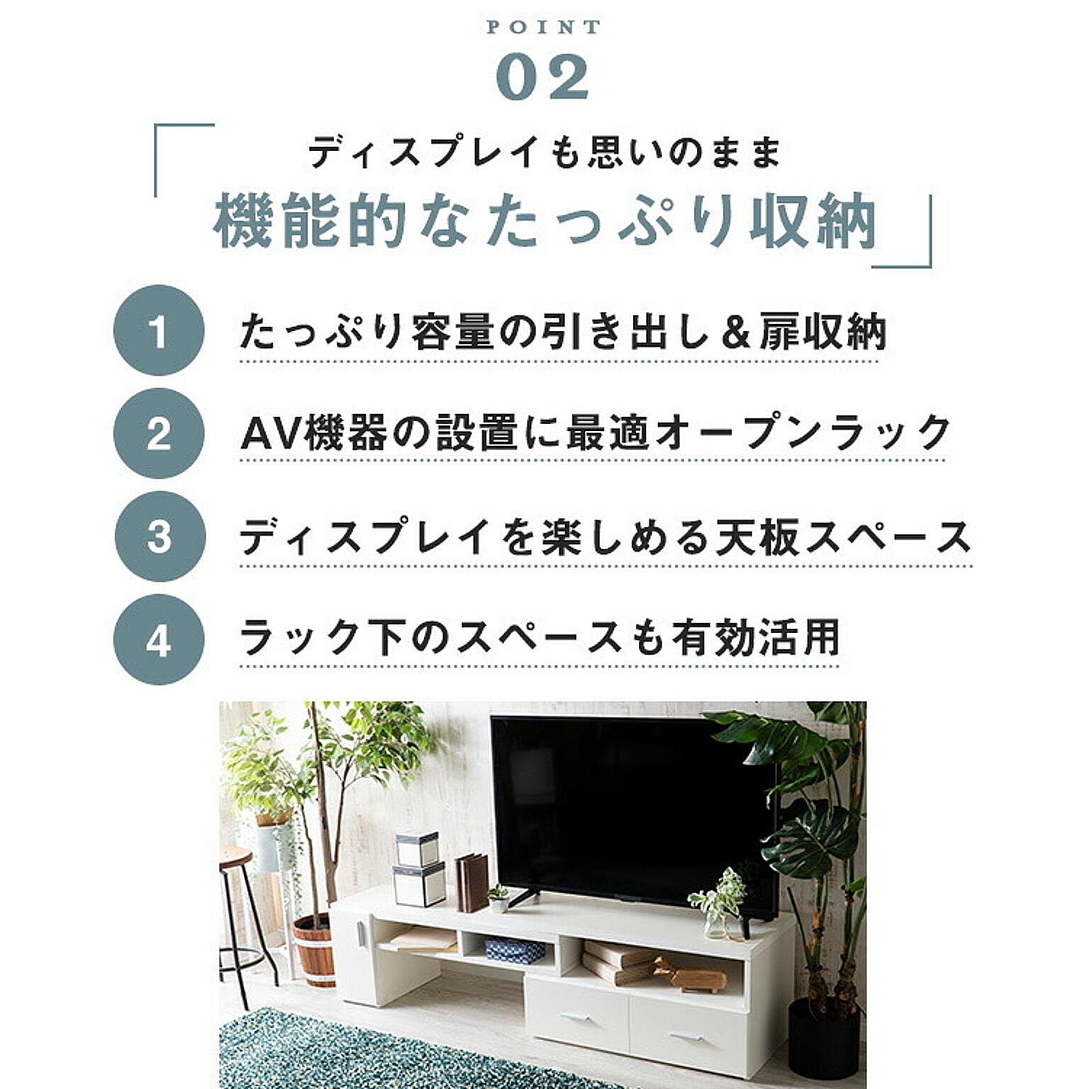 ロータイプテレビ台