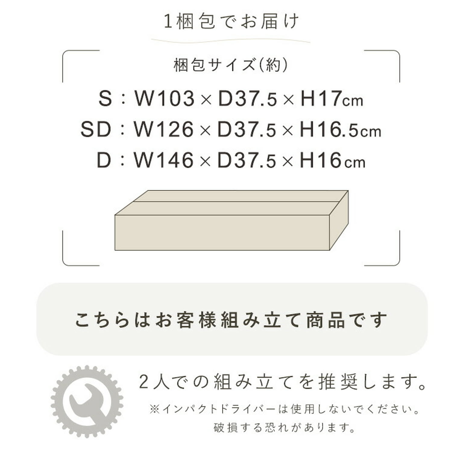 ローベッド・フロアベッド