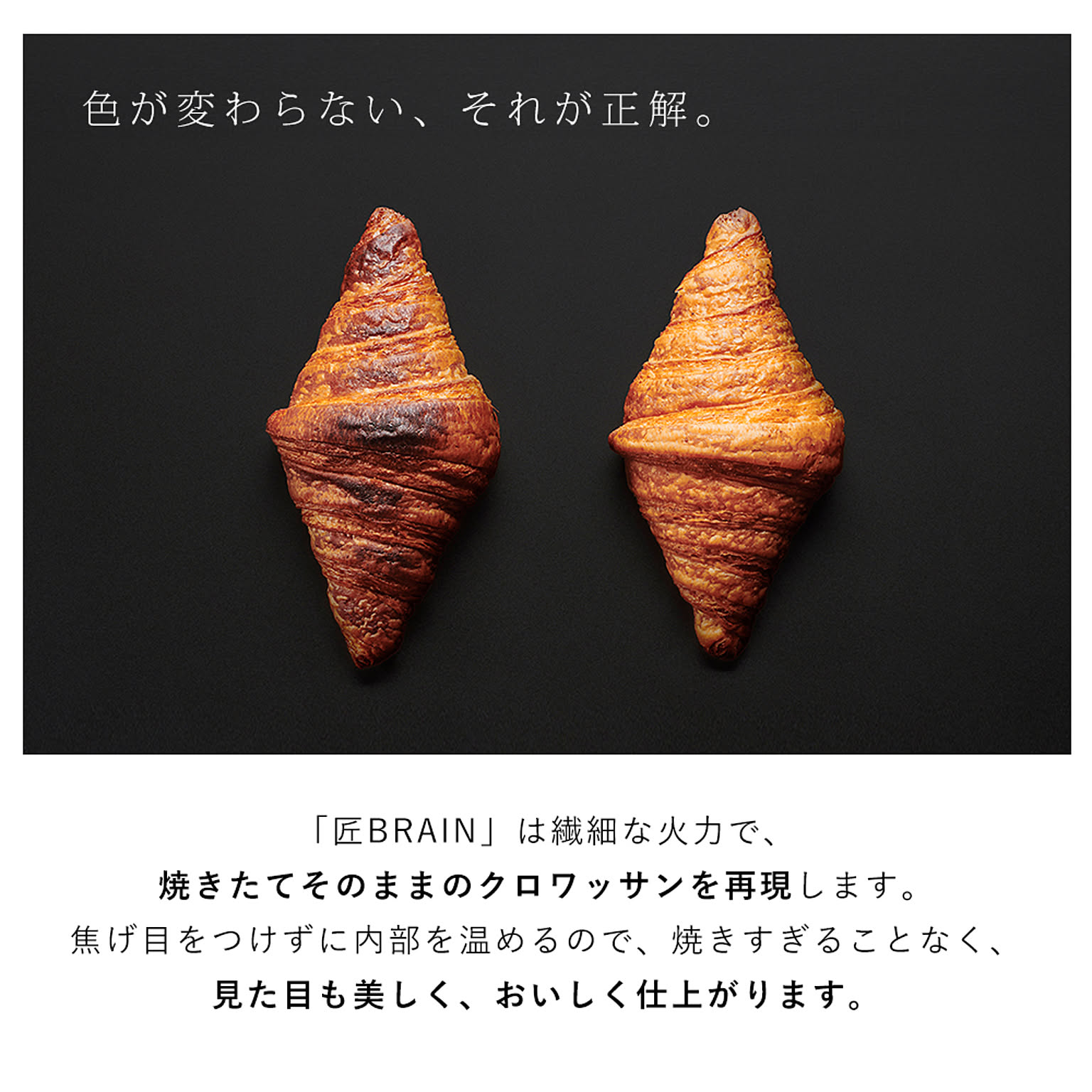 オーブントースター