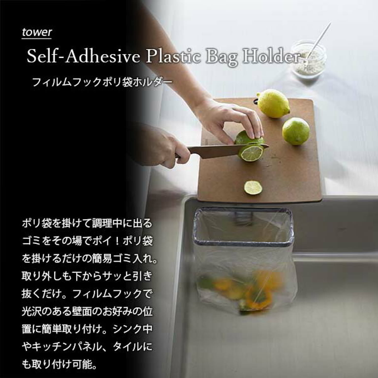 シンク周り用品