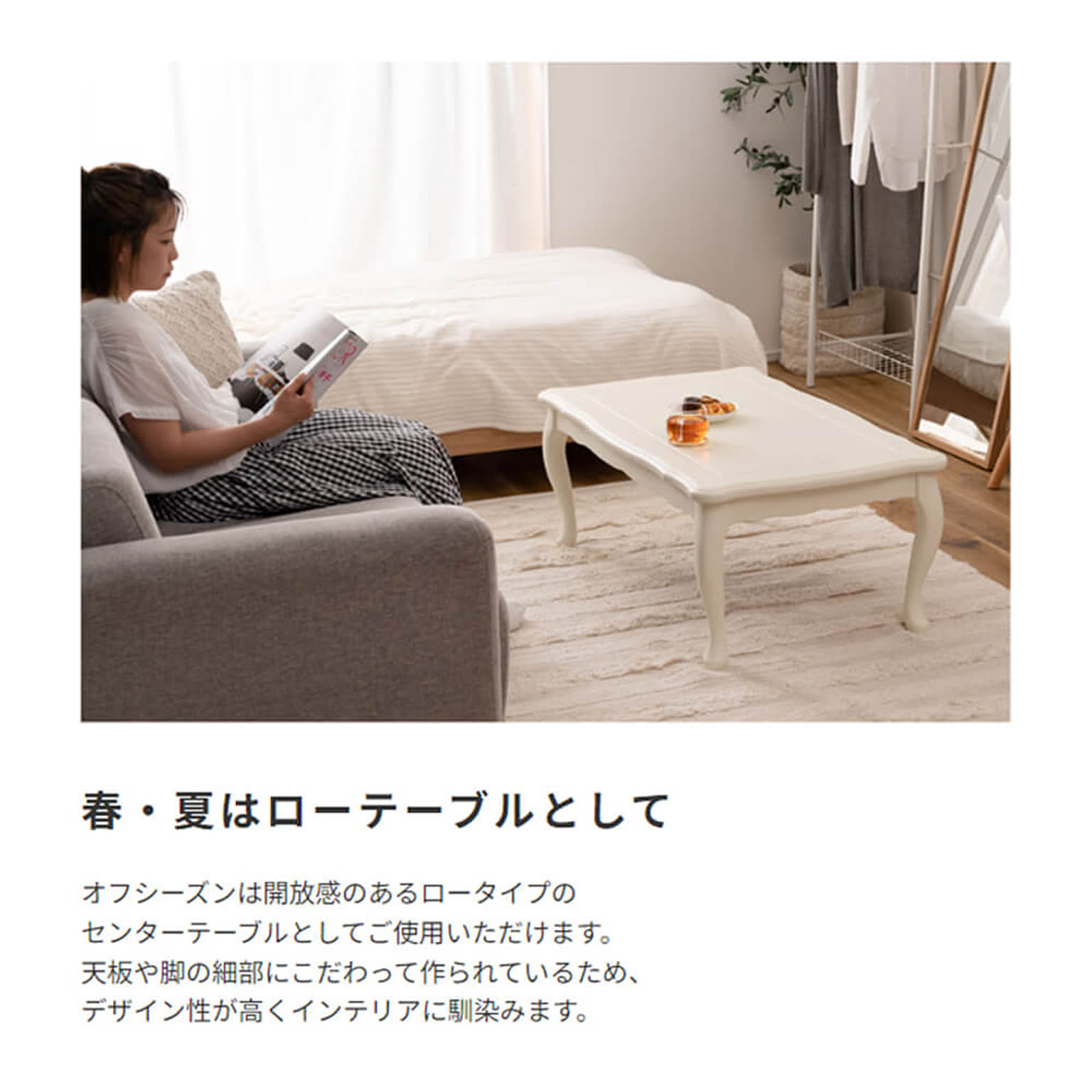 こたつ
