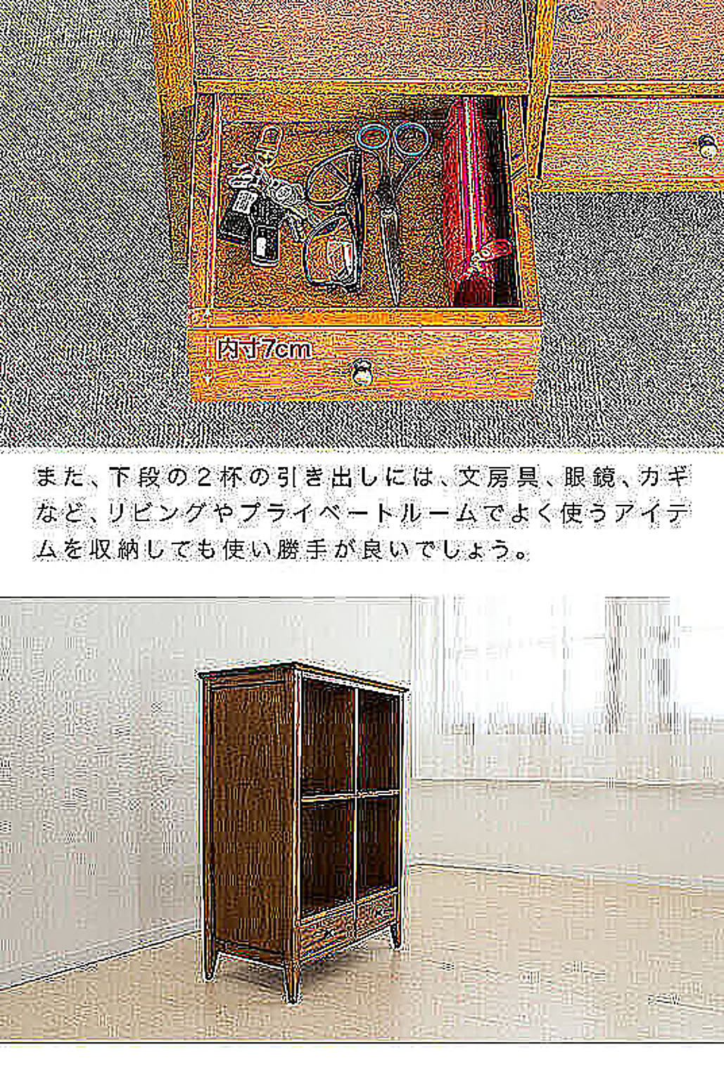 オープンラック