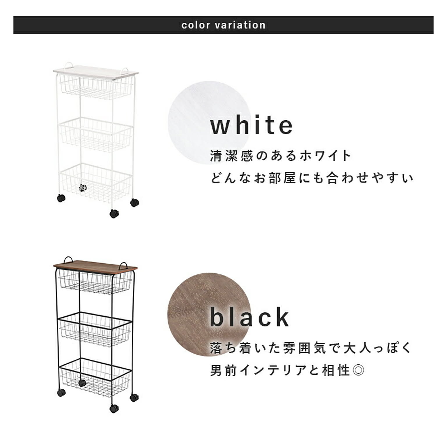 ワゴン
