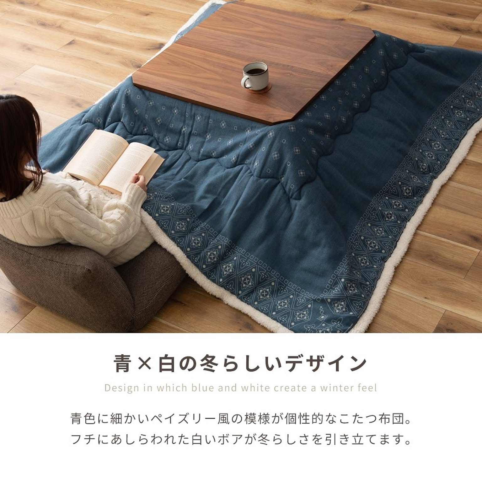 こたつ