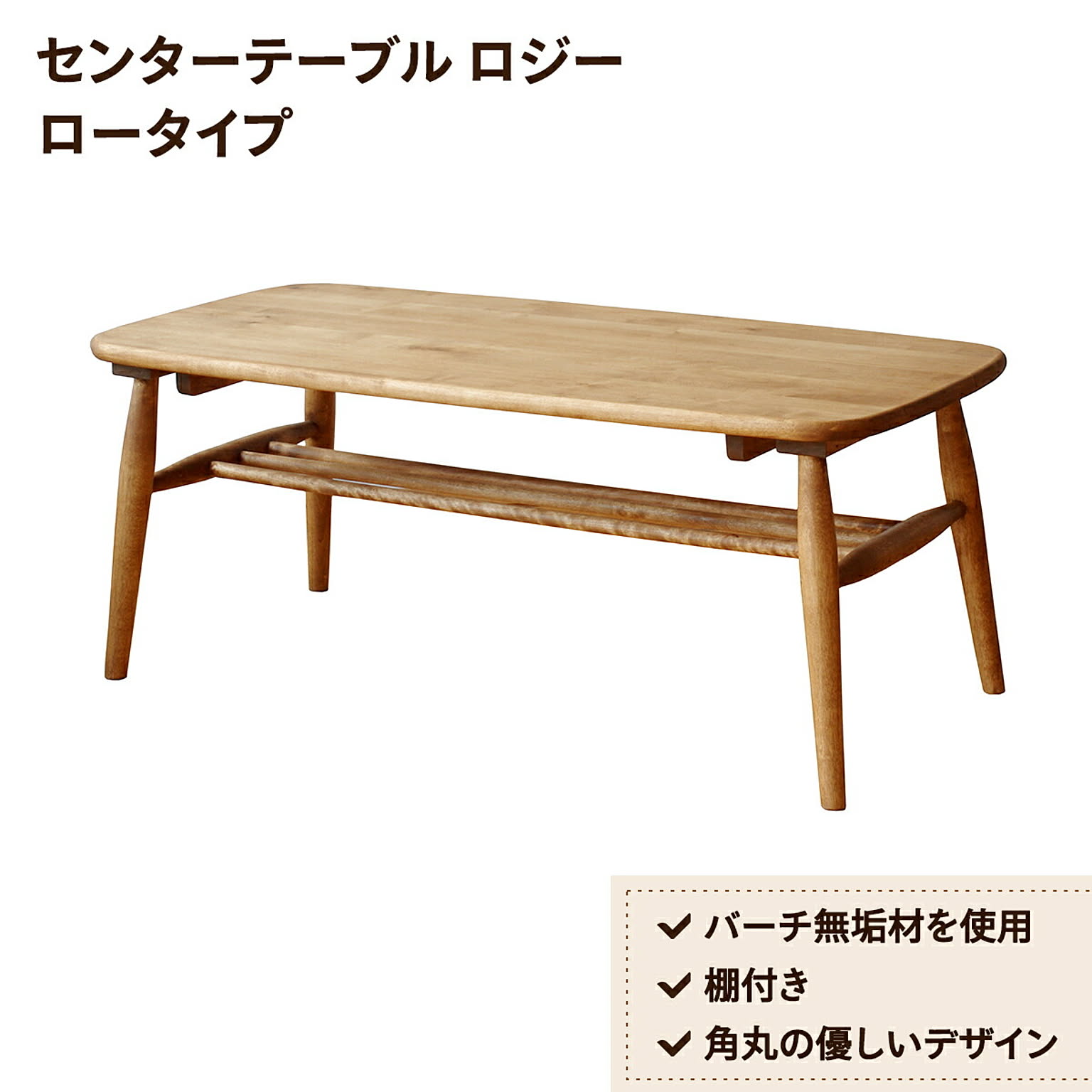 Amazon.co.jp: 関家具(Sekikagu) ローテーブル センターテーブル