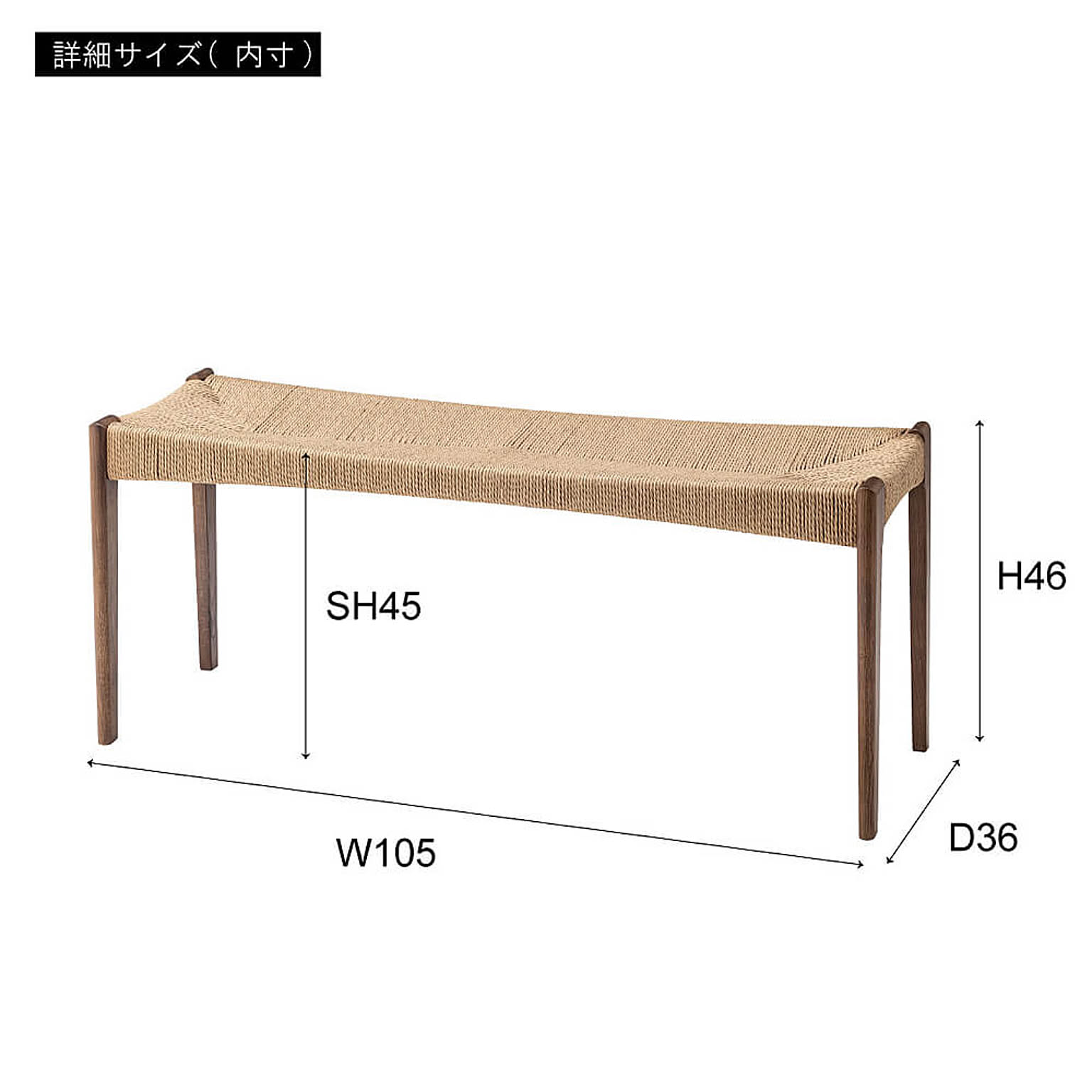 ベンチ